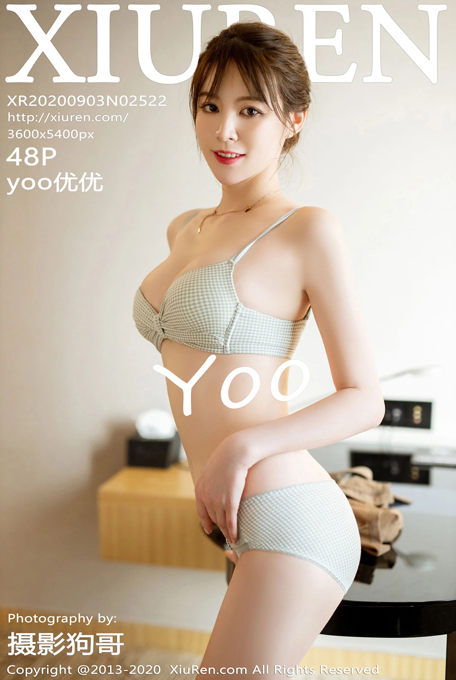 Yooyouyou