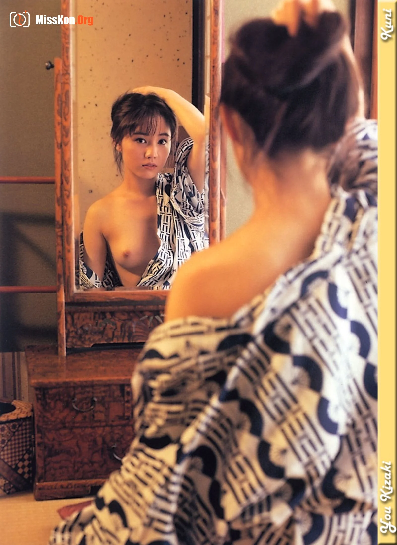 You Kizaki - Photo 14