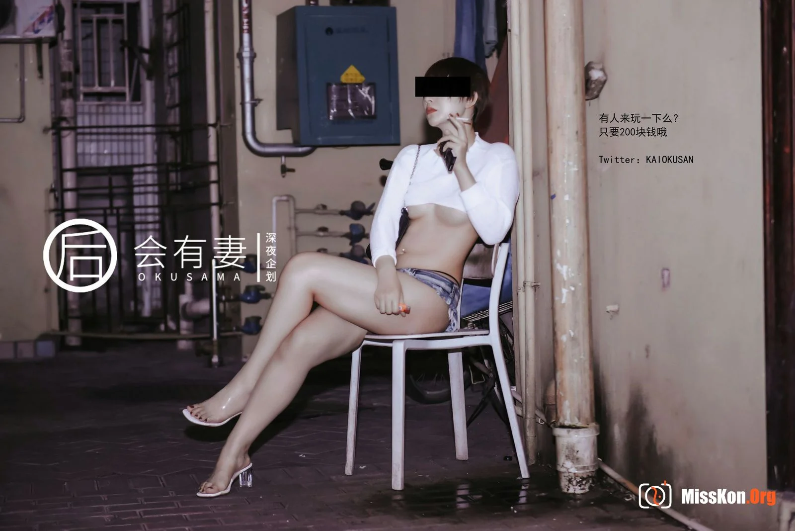 Your wife is actually a two-hundred-dollar street girl - Photo 10