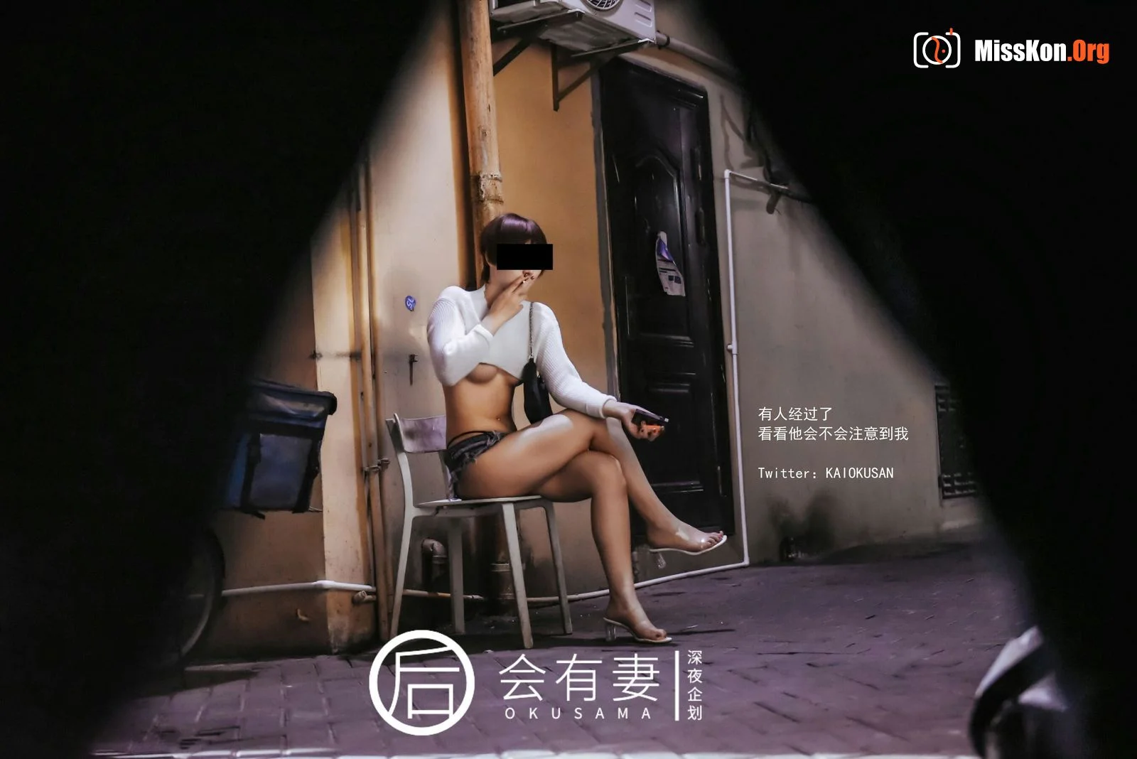 Your wife is actually a two-hundred-dollar street girl - Photo 12