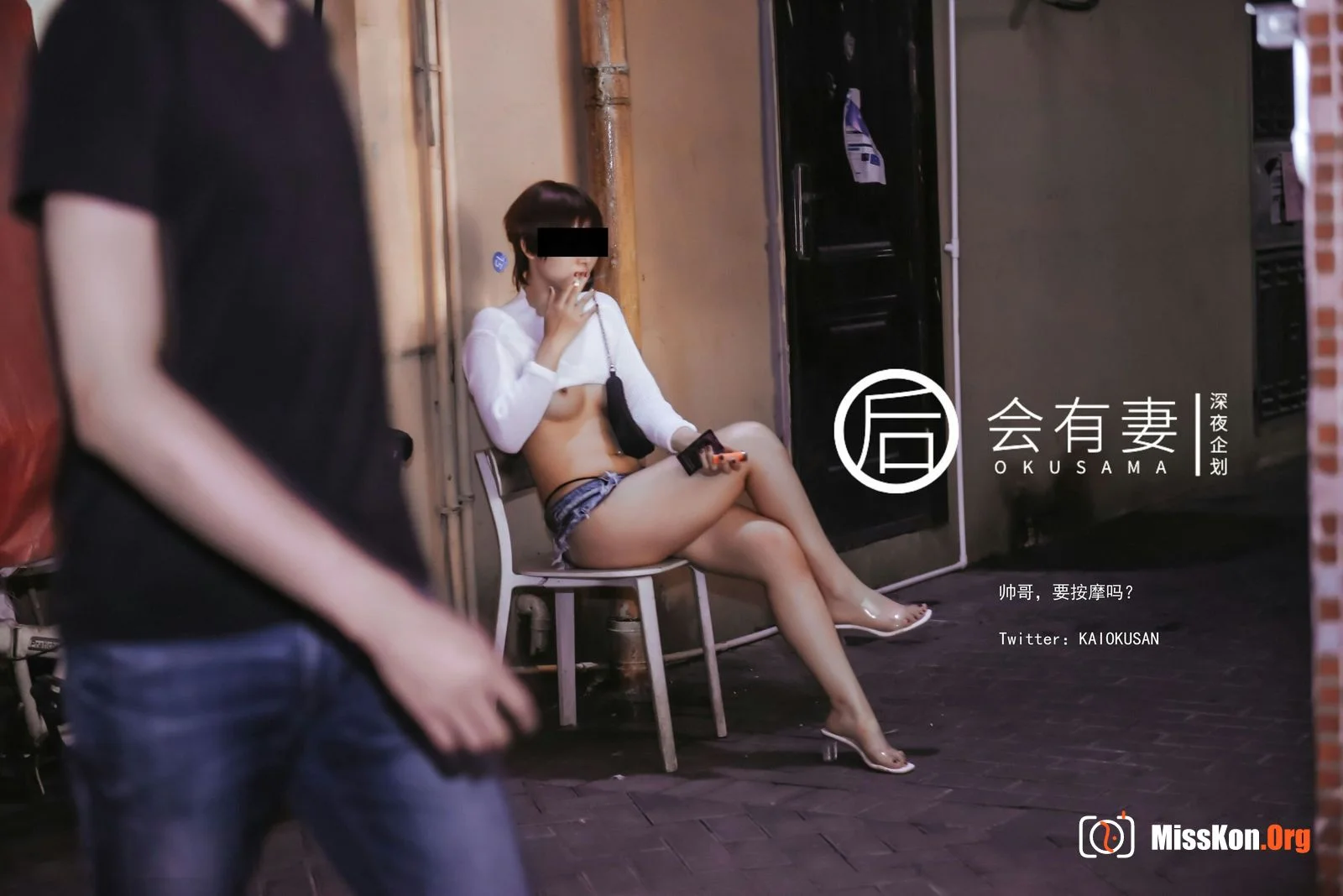 Your wife is actually a two-hundred-dollar street girl - Photo 14