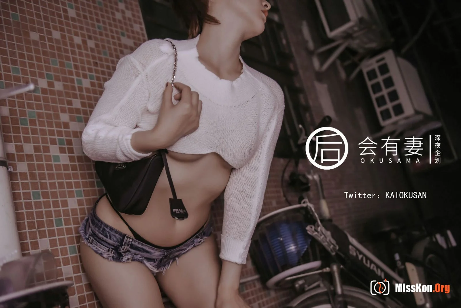 Your wife is actually a two-hundred-dollar street girl - Photo 16