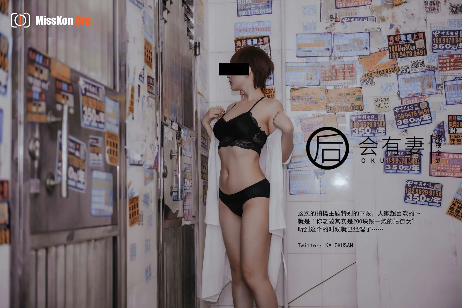 Your wife is actually a two-hundred-dollar street girl - Photo 2