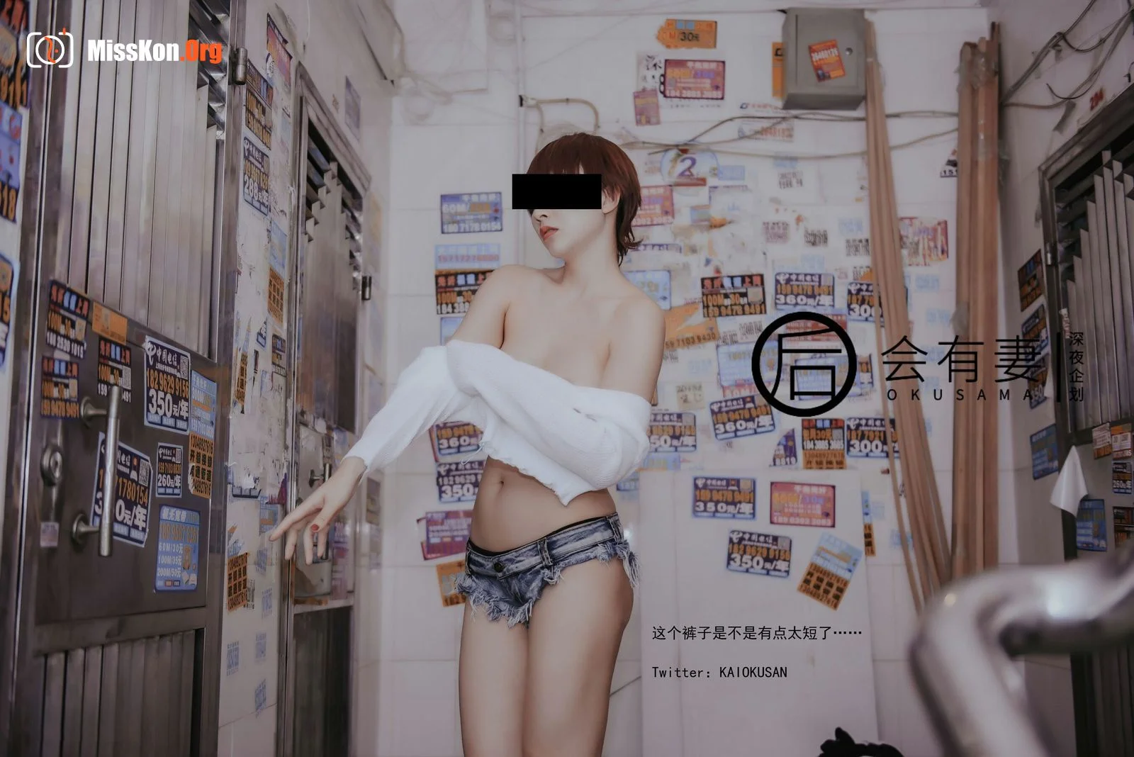 Your wife is actually a two-hundred-dollar street girl - Photo 6