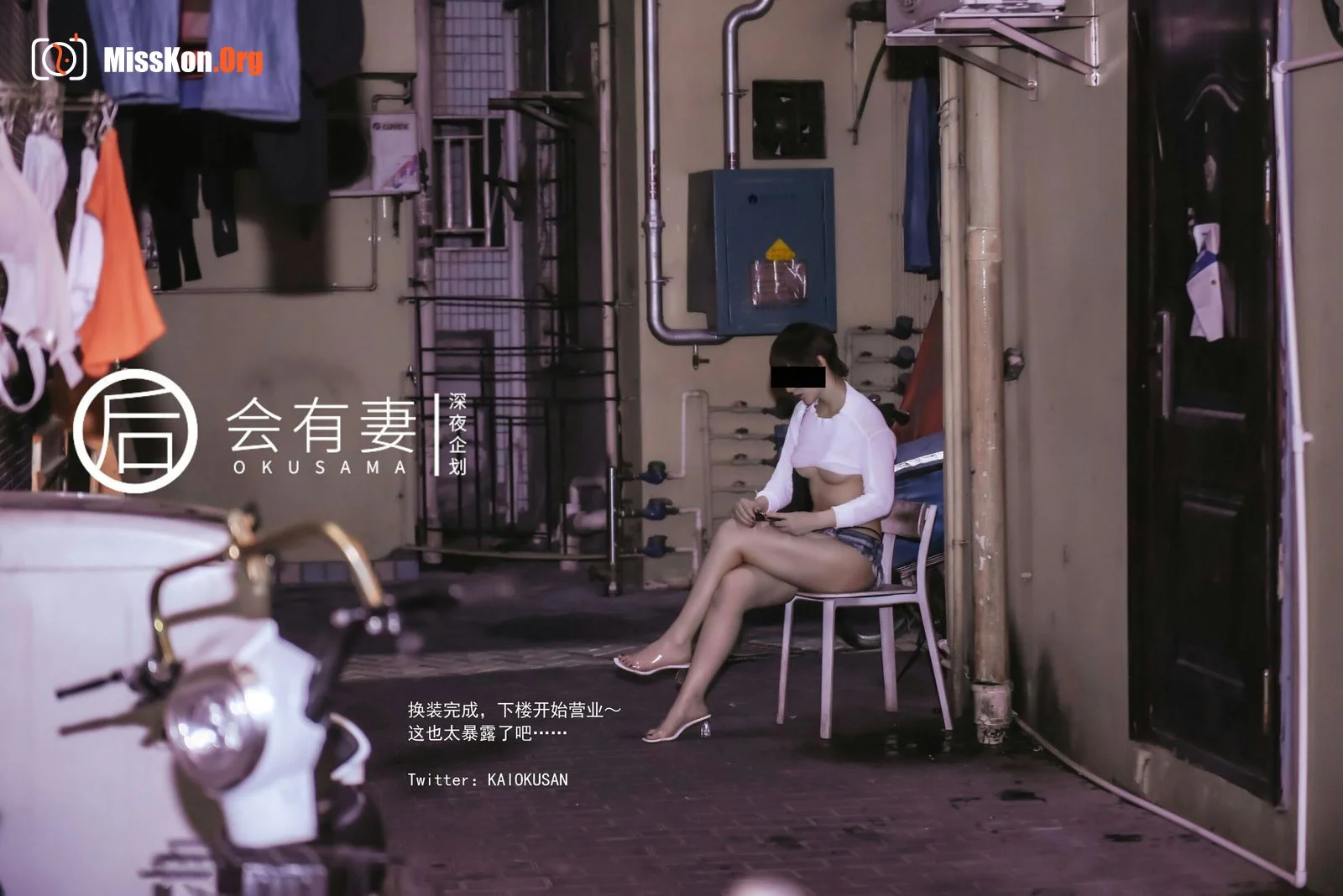 Your wife is actually a two-hundred-dollar street girl - Photo 8
