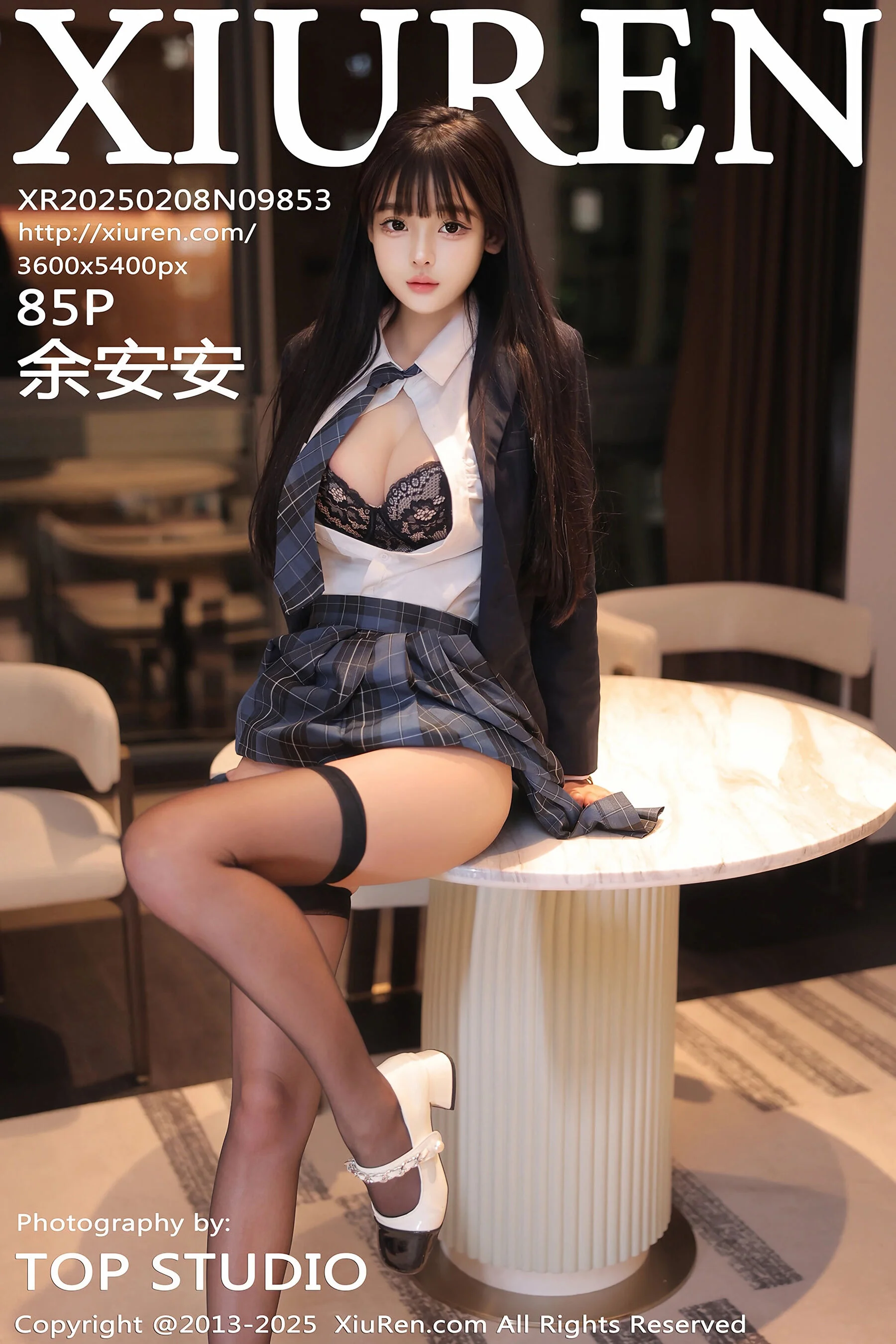 Yu Anan