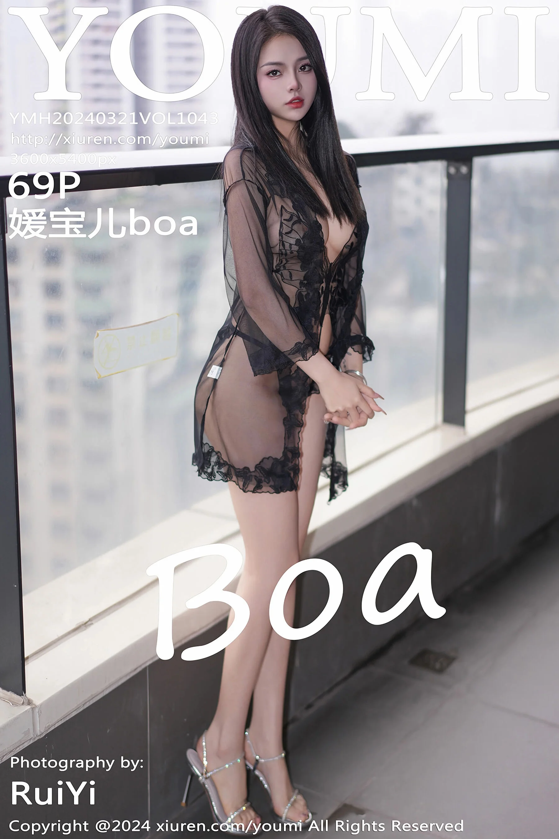 媛宝儿boa