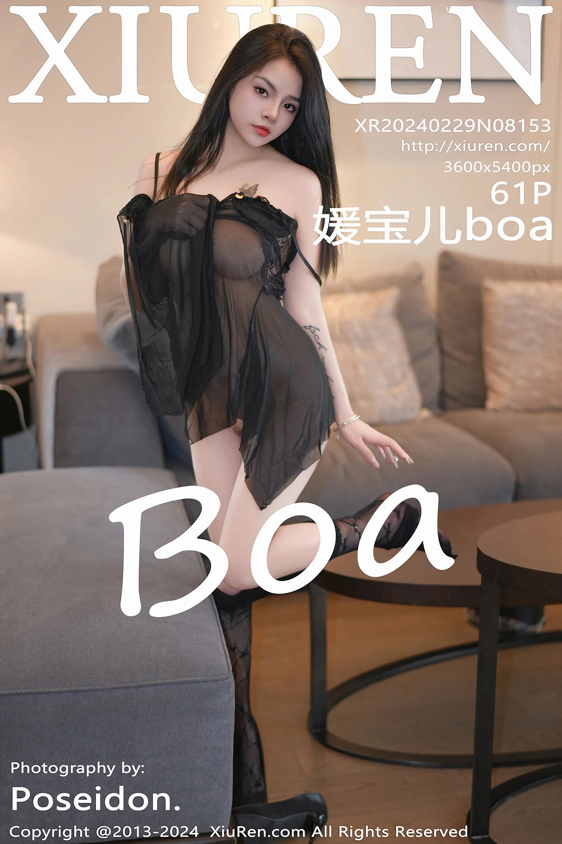 媛宝儿boa