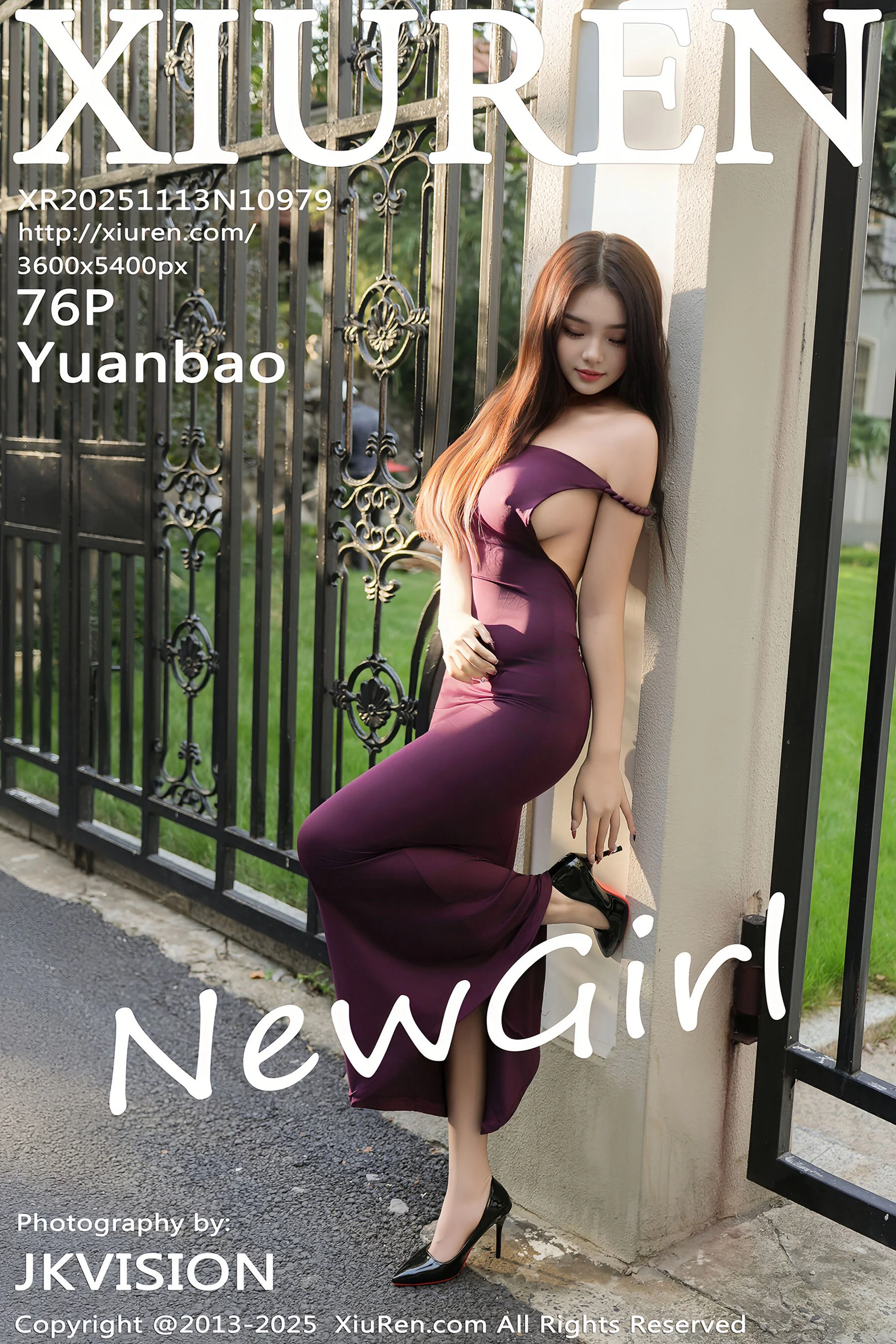 Yuanbao