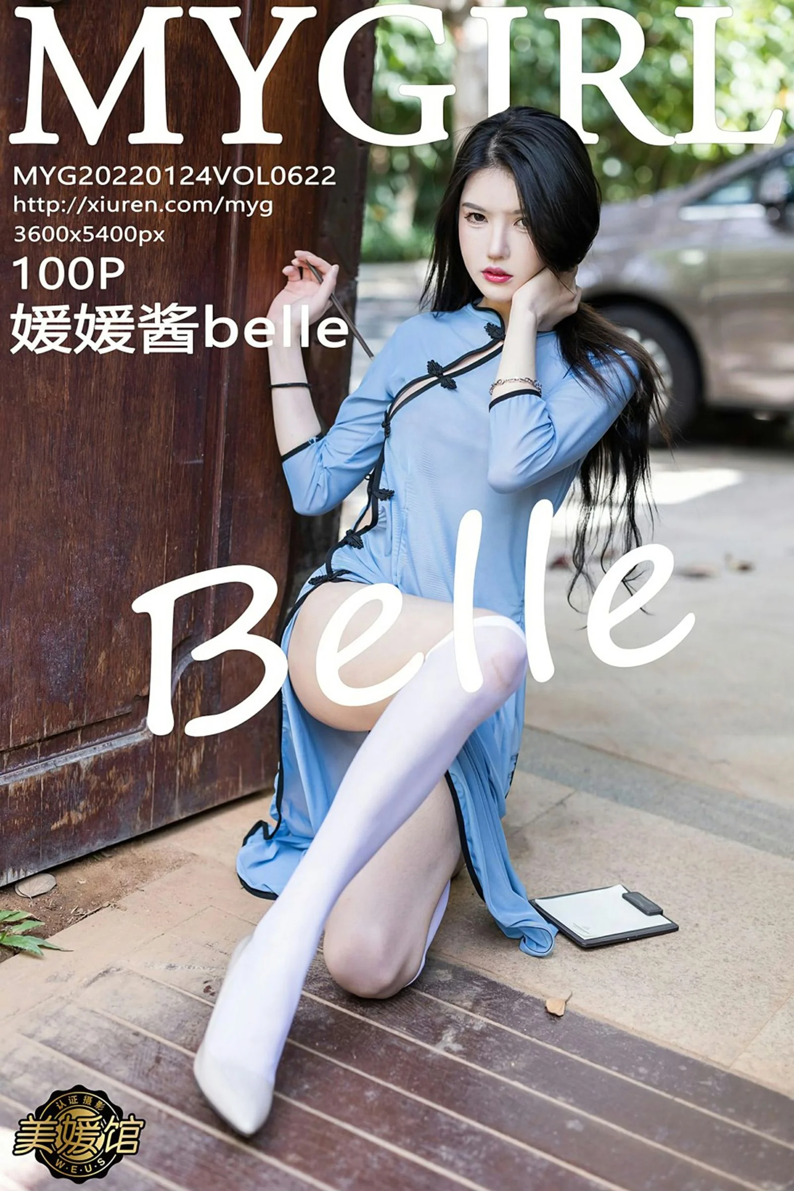 Yuanyuan Jiang