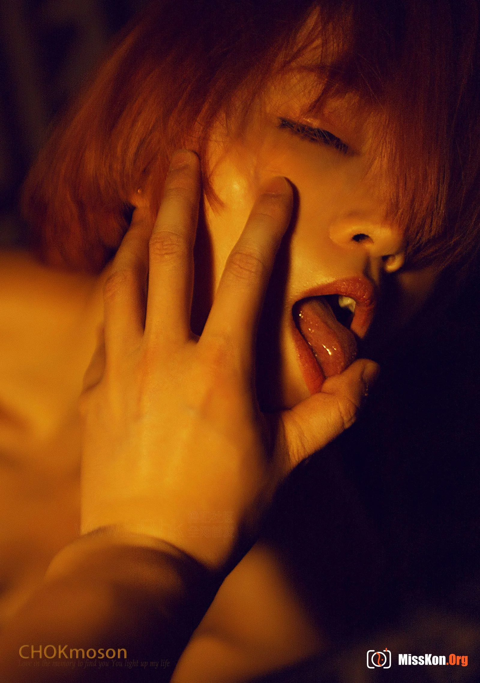 Yue Ye goblin - Photo 14