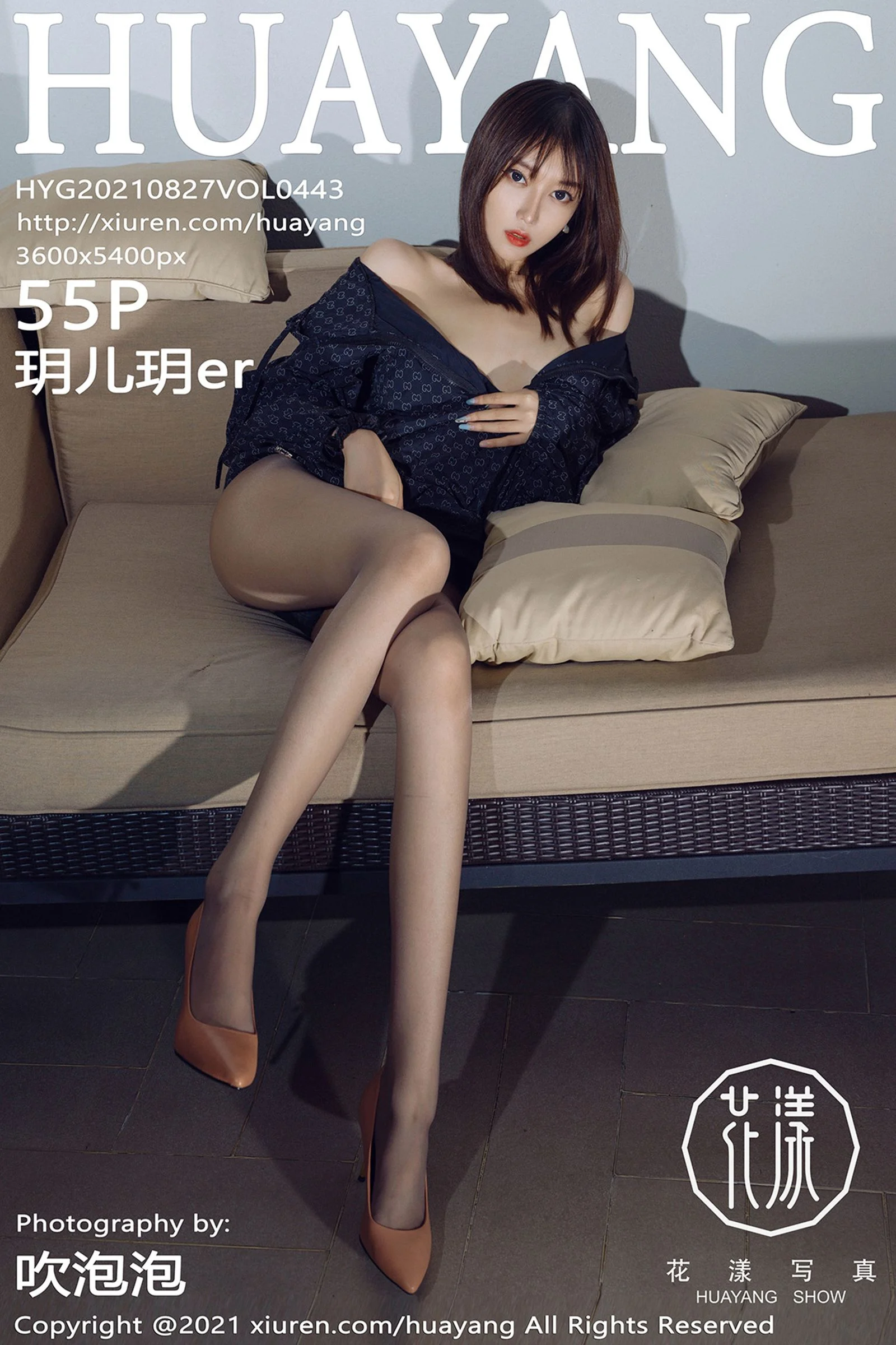 玥儿玥er