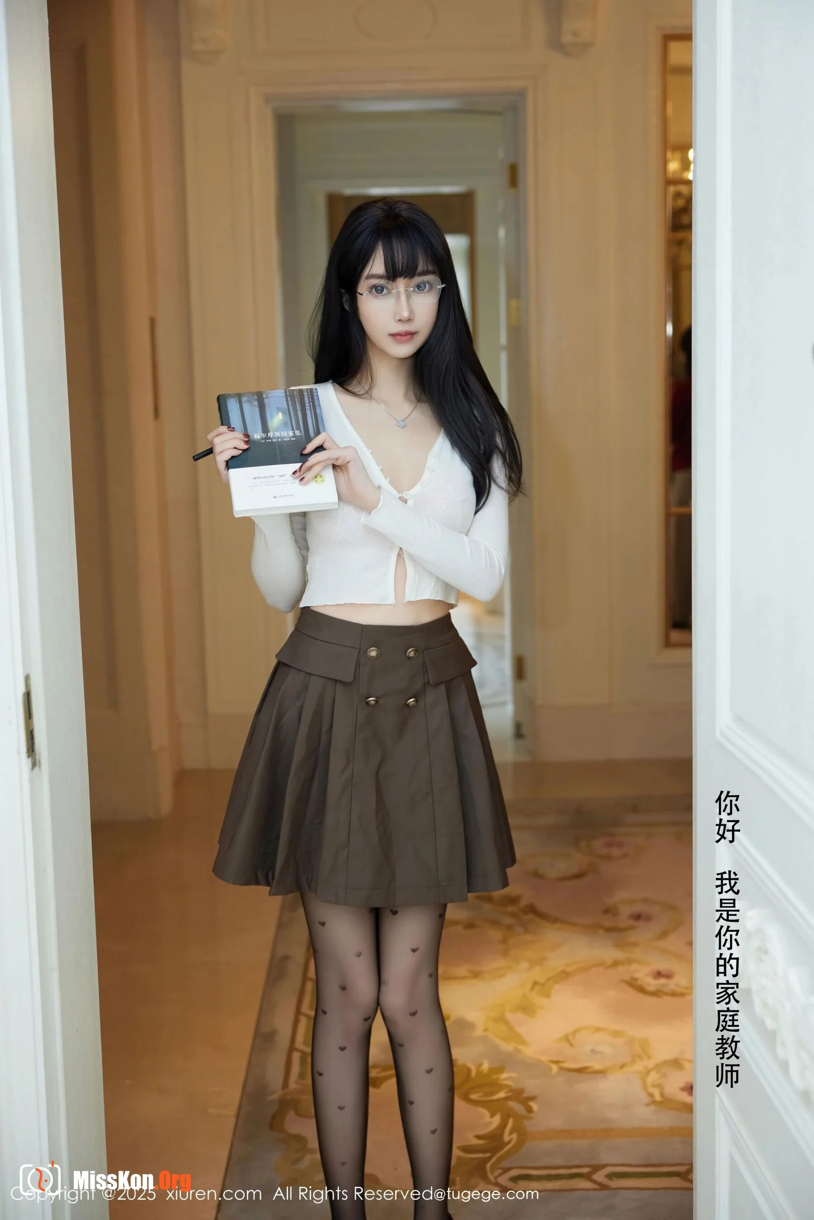 Yueer Yueer - Photo 3