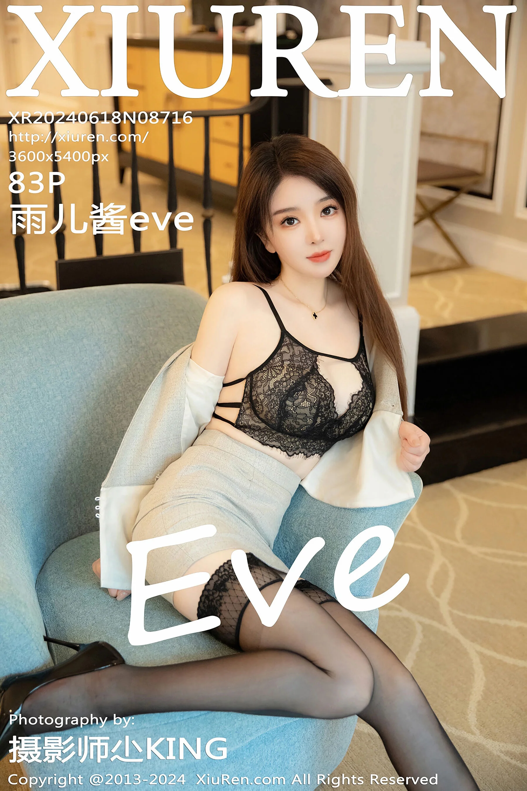 Yuer Jiang