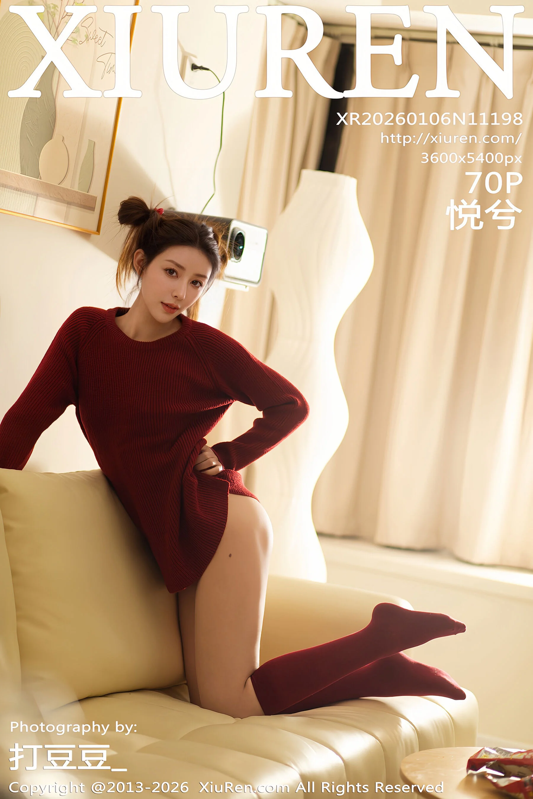 Yuexi