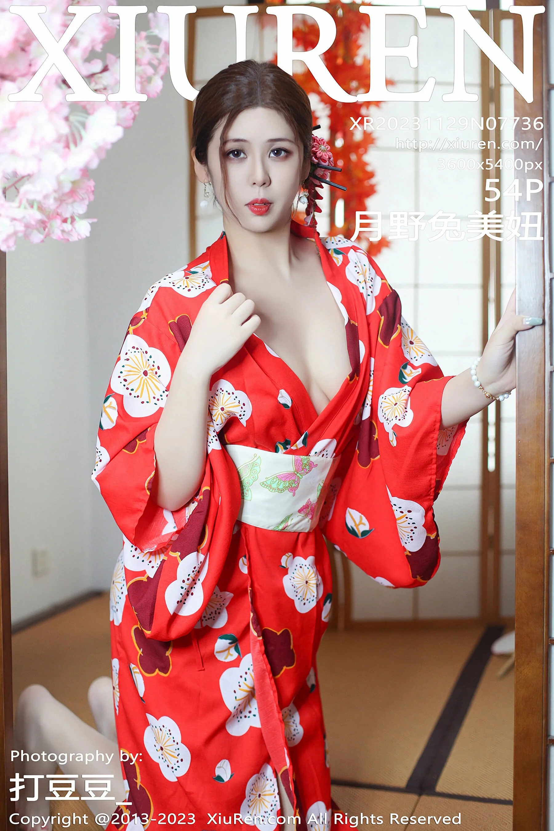 月野兔美妞