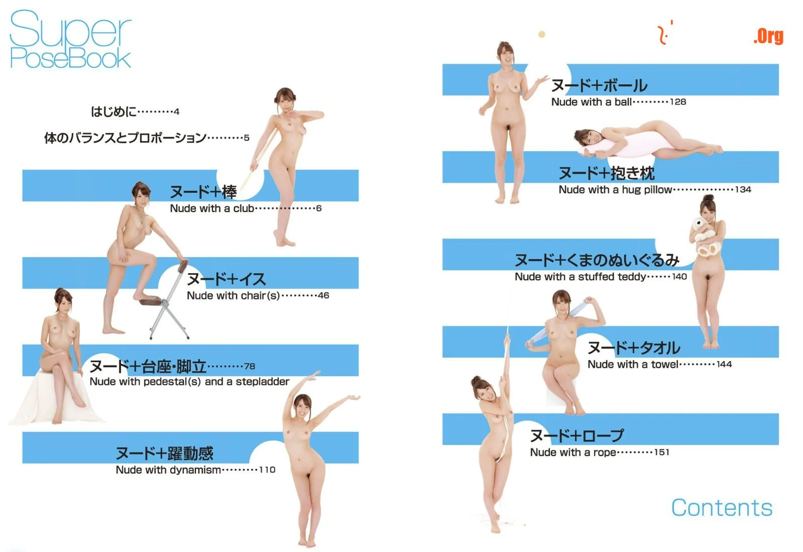 Yui Hatano: Enhanced Edition - Photo 3
