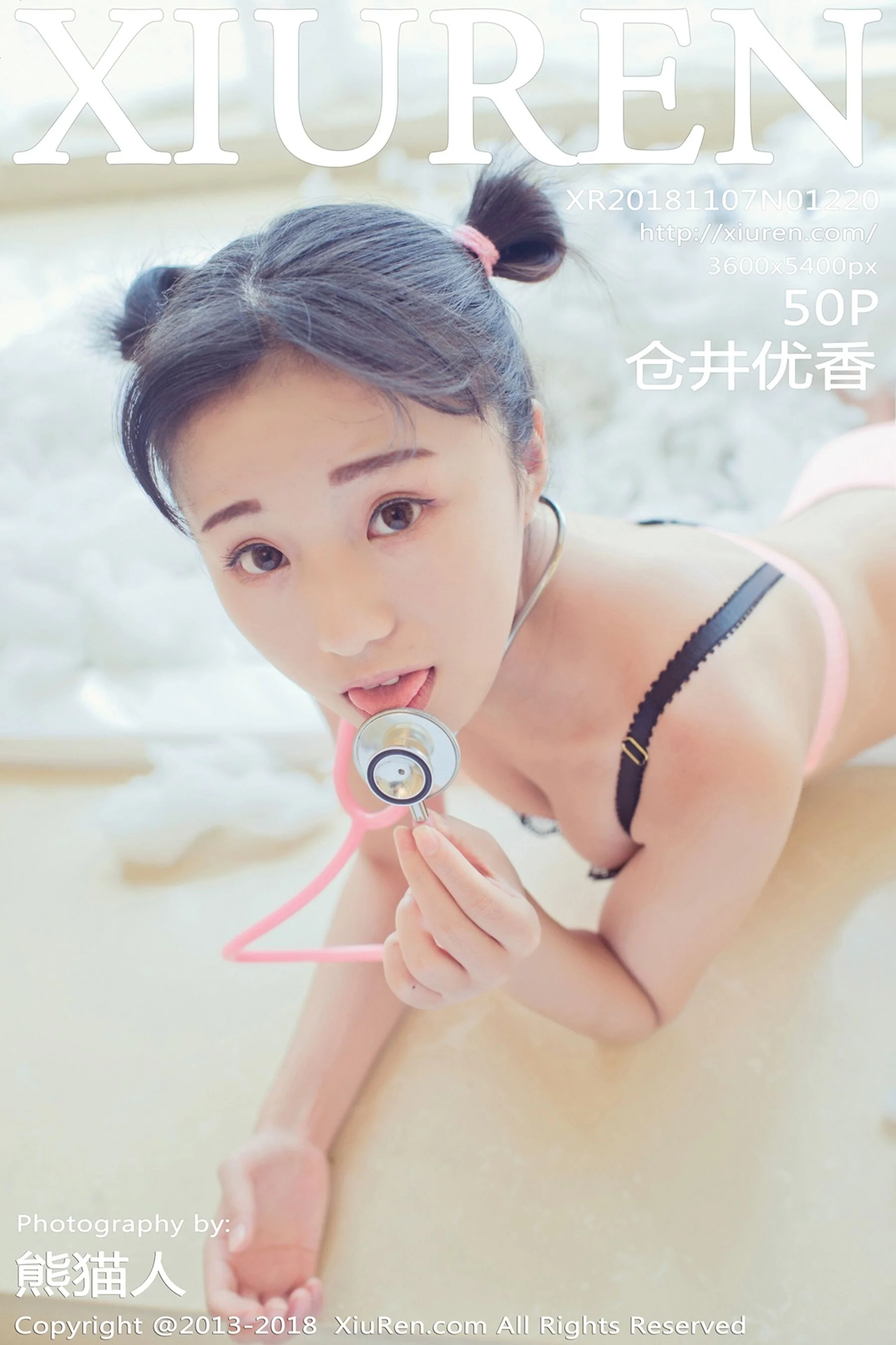 Yuka Aoi