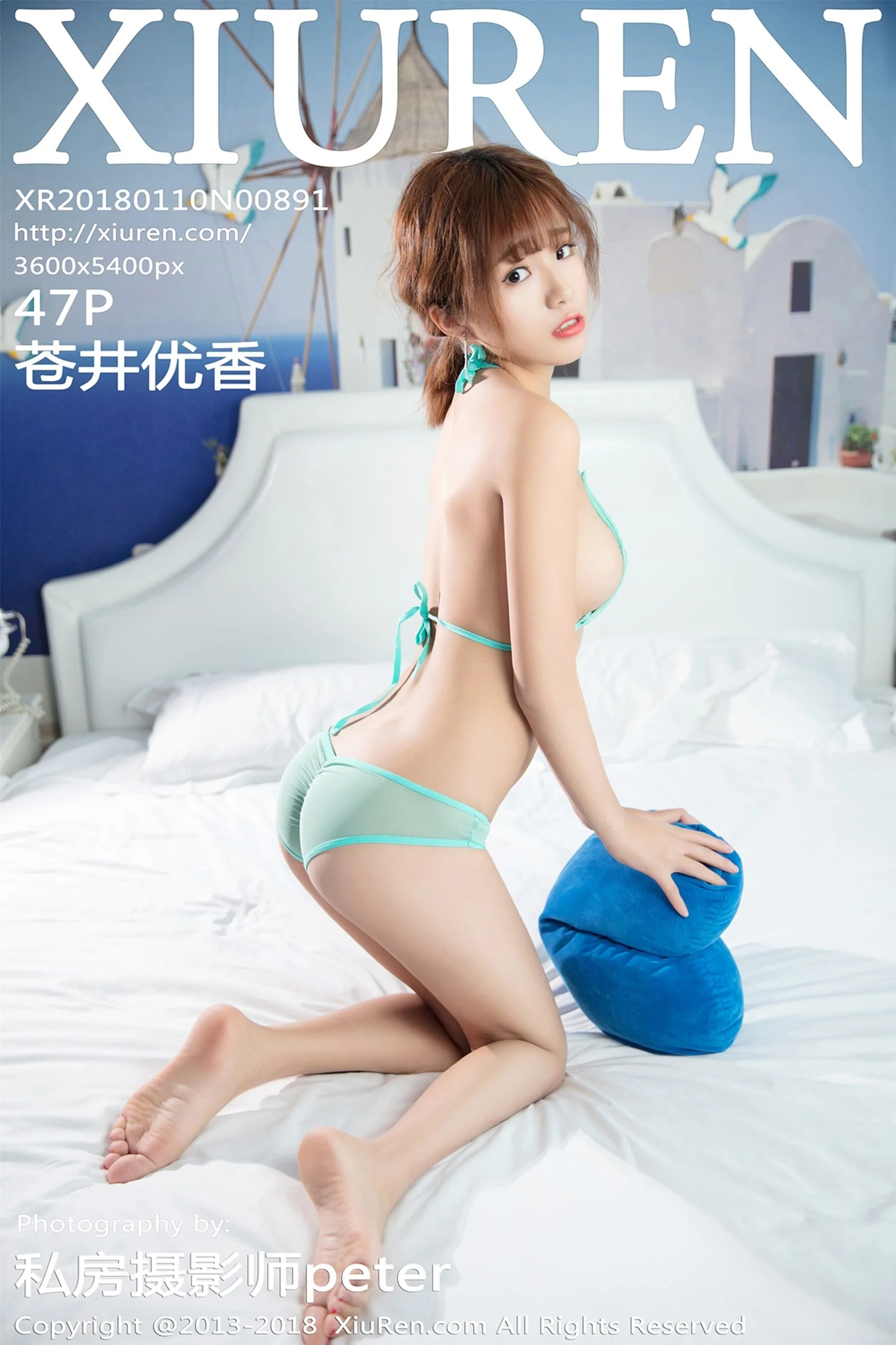 Yuka Aoi