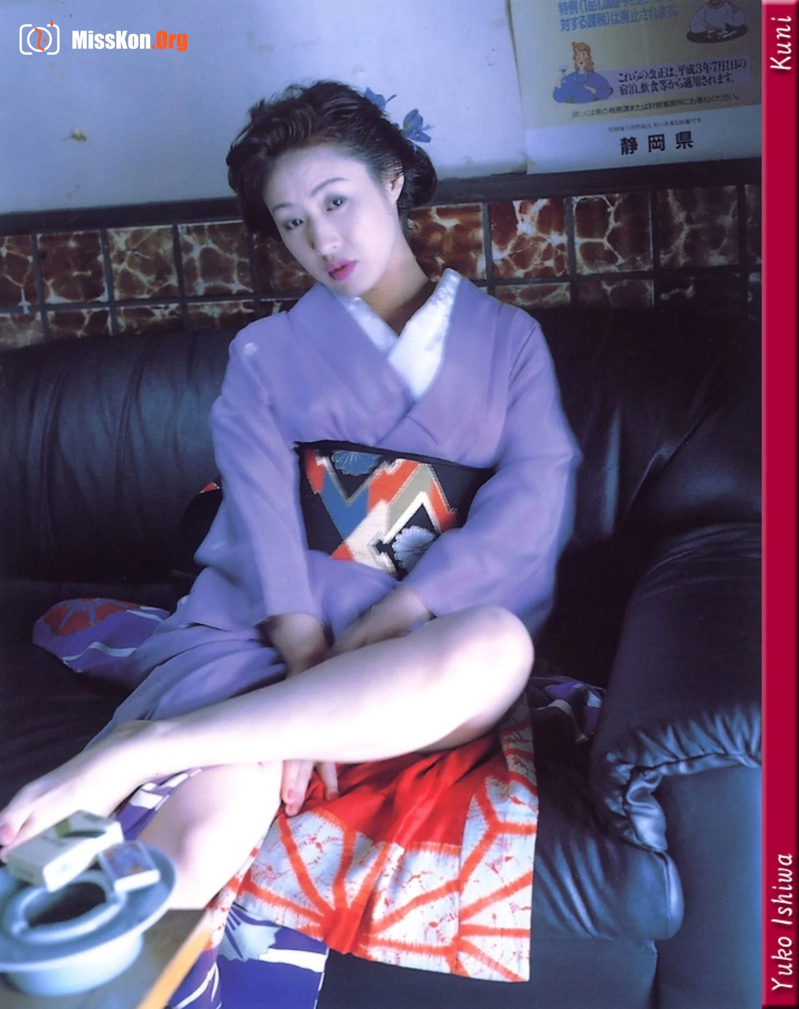 Yuko Ishiwa - Photo 11