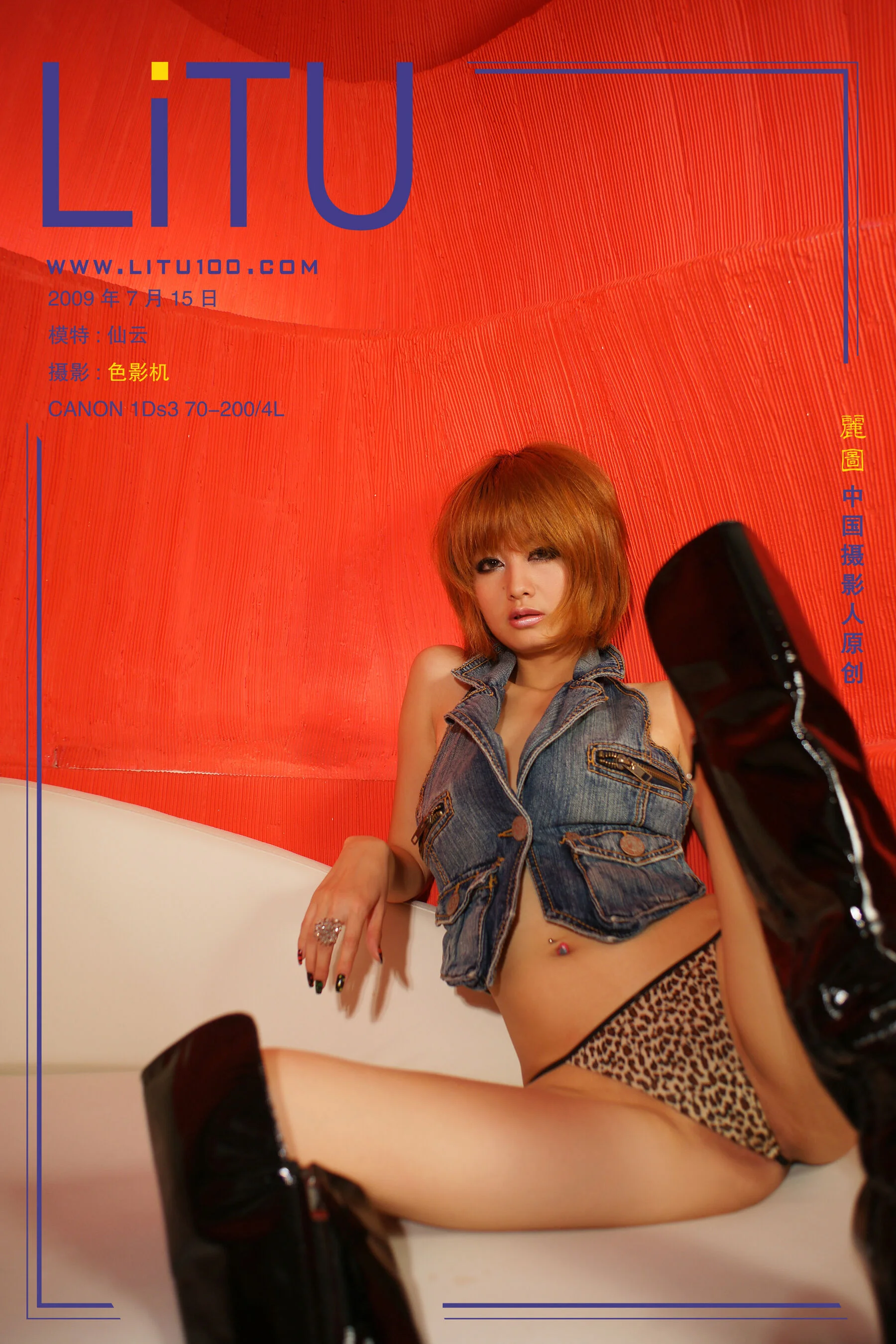 Yumi (2009-07-15)