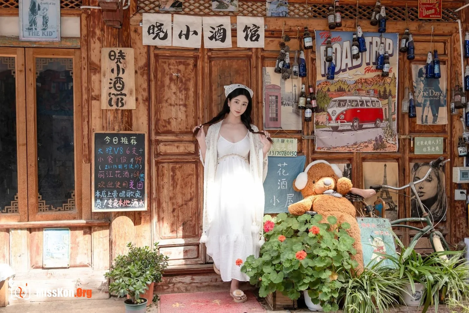 Yun Nian - Photo 15