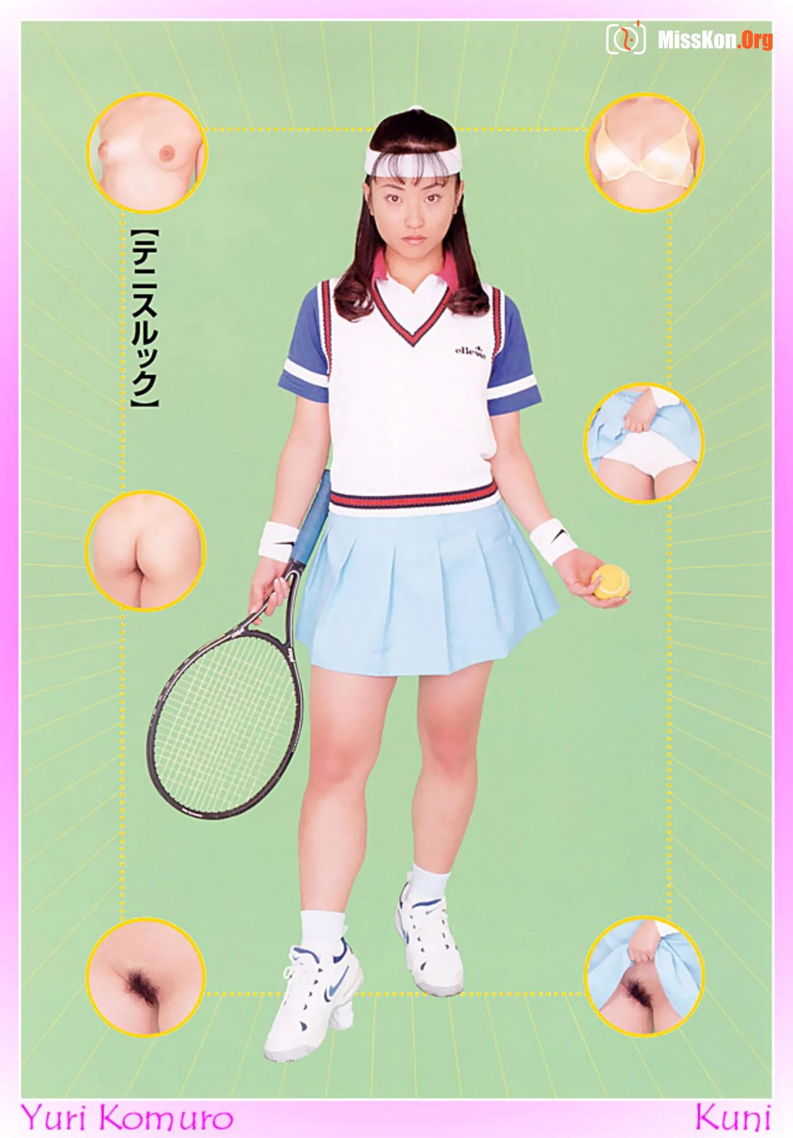 Yuri Komuro - Photo 15