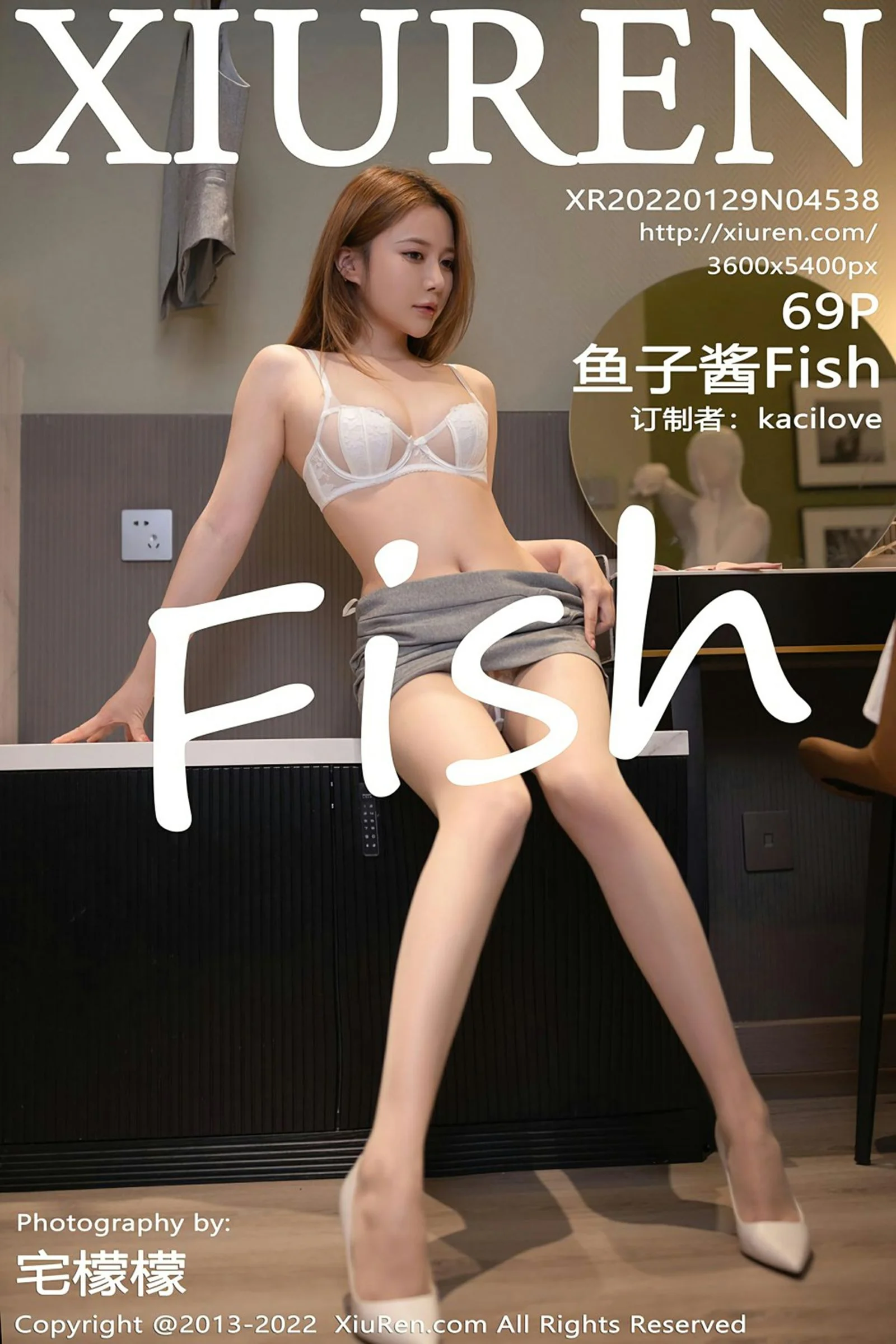 Yuzijiang Fish