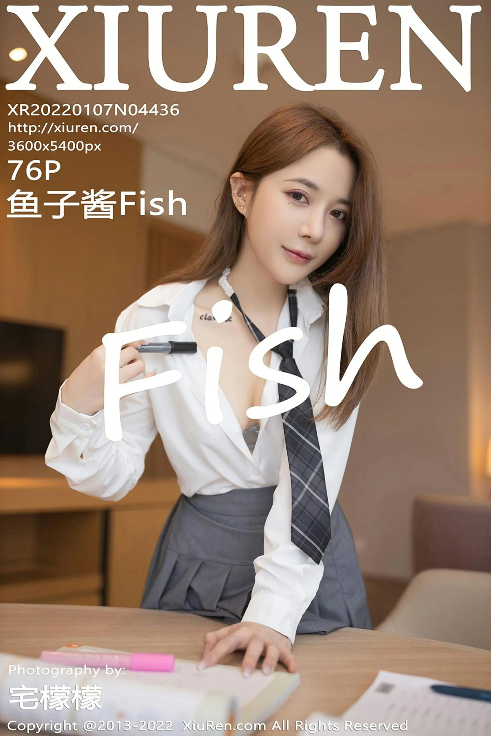 Yuzijiang Fish
