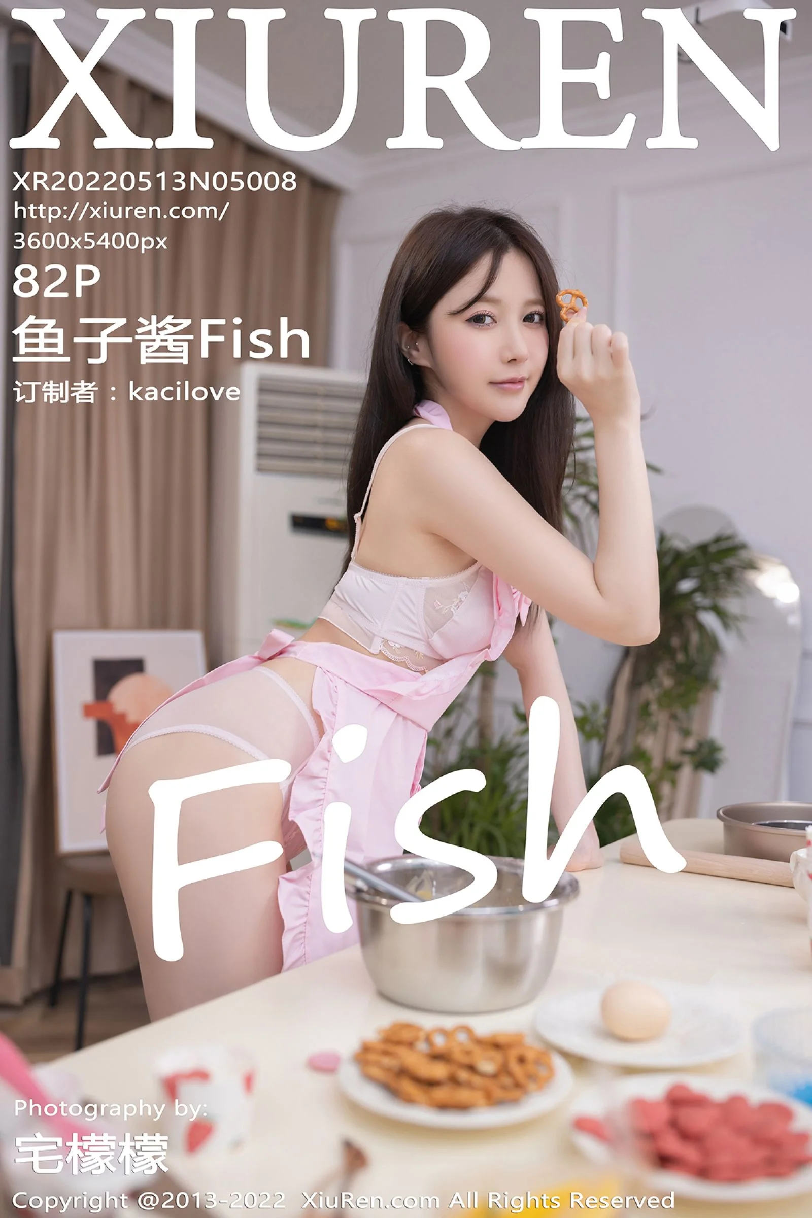 Yuzijiang Fish