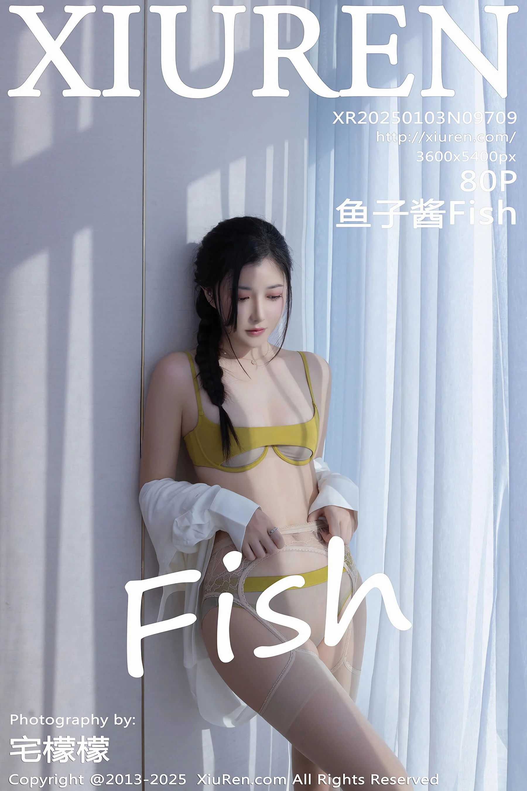 Yuzijiang Fish