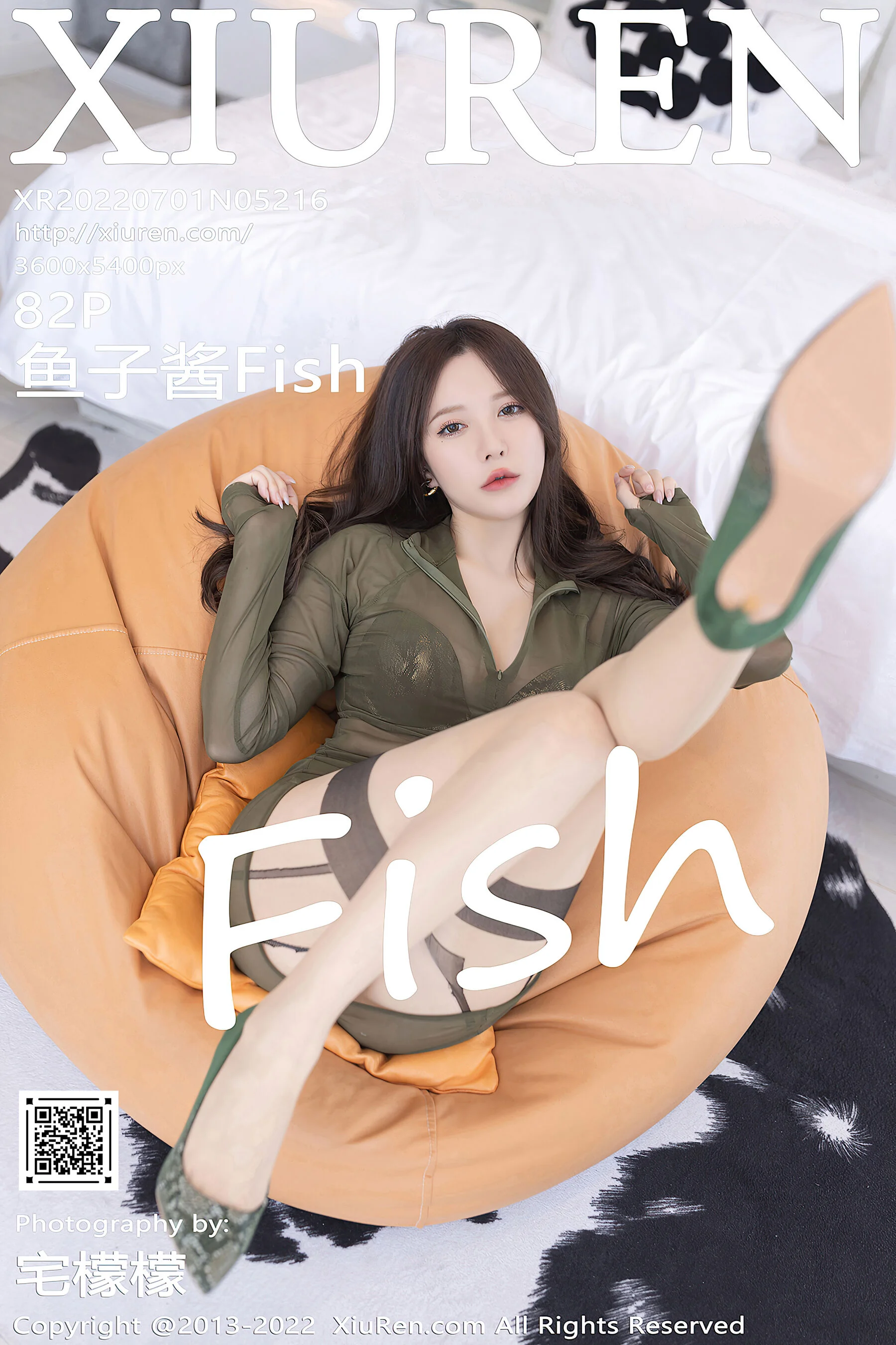 Yuzijiang Fish