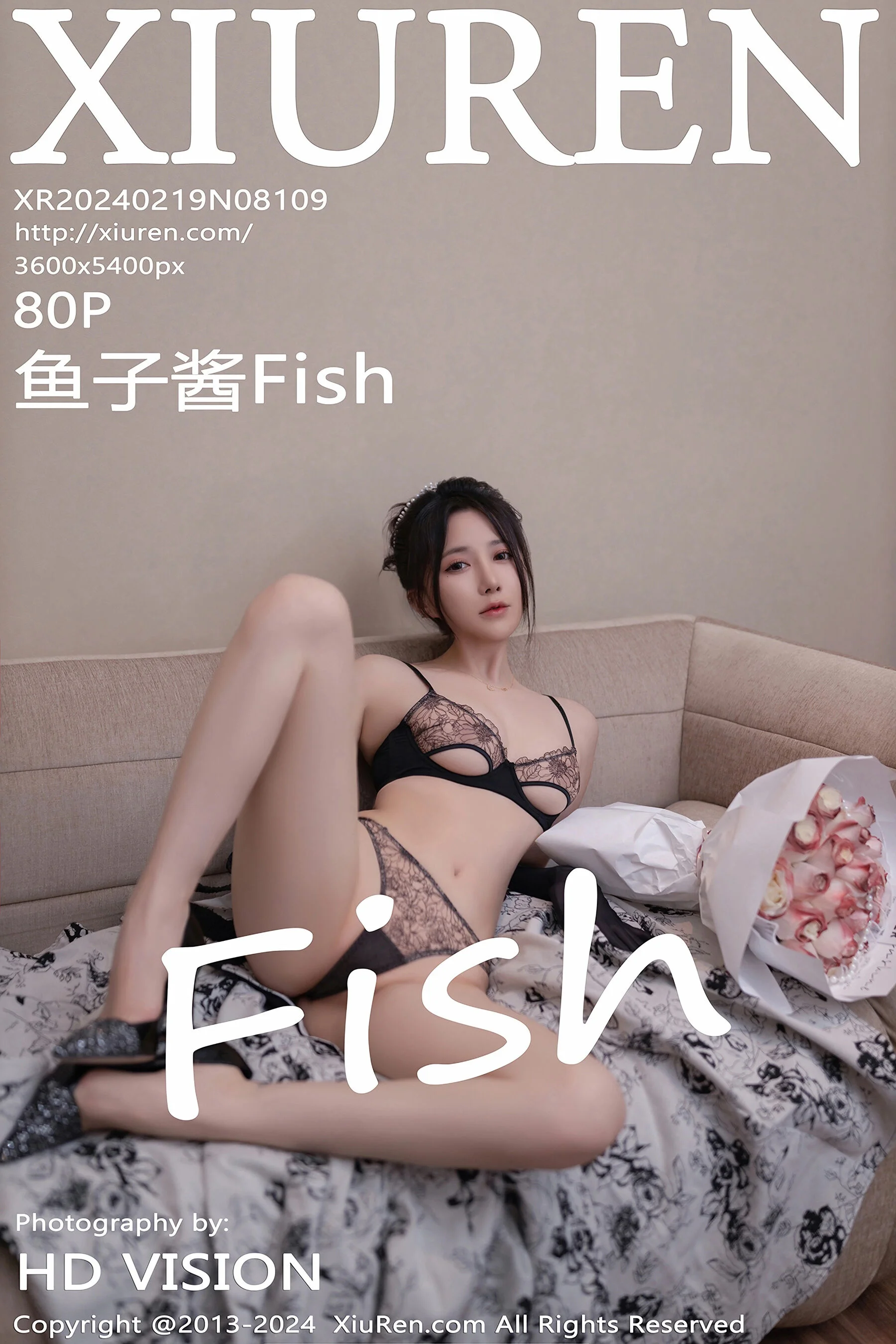 Yuzijiang Fish