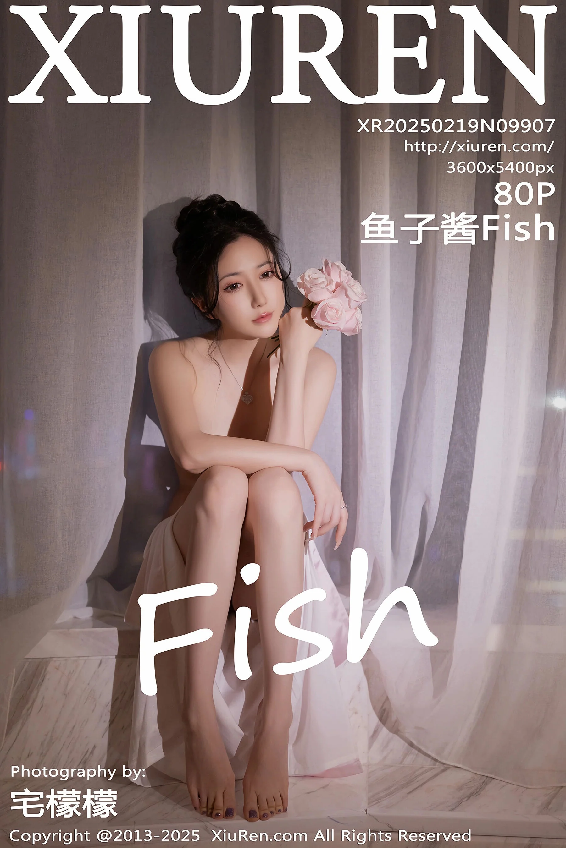 Yuzijiang Fish