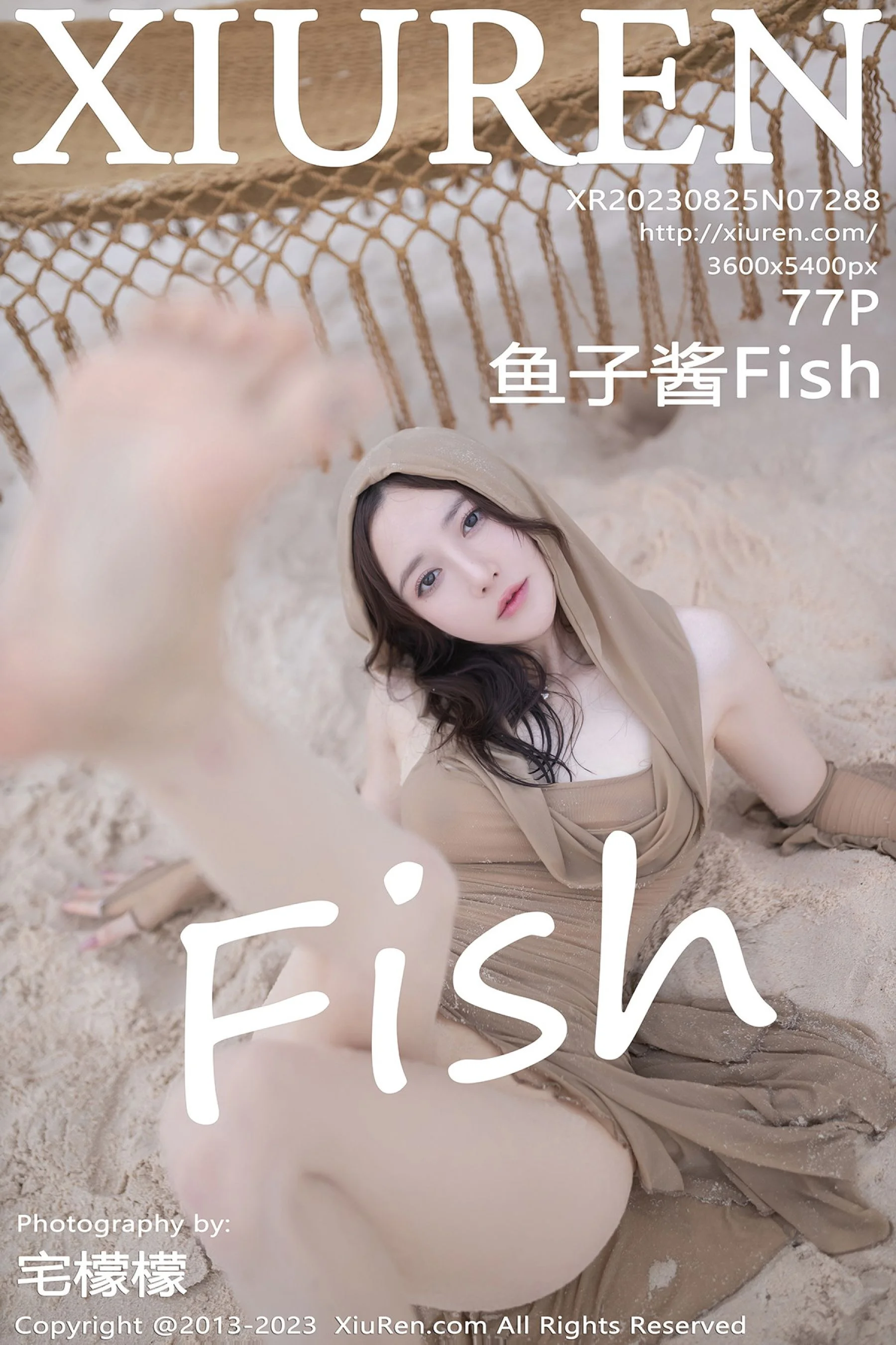 Yuzijiang Fish