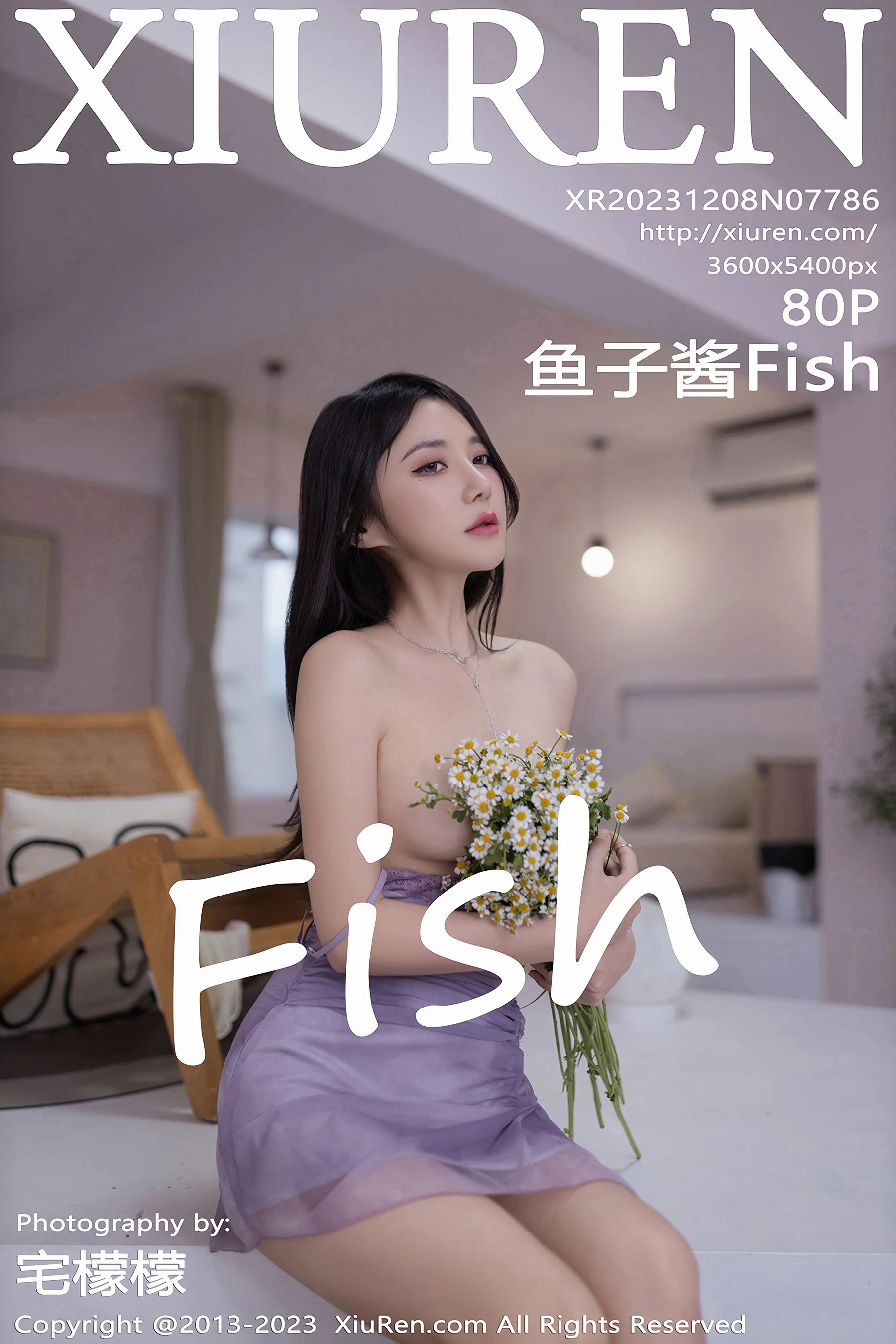 Yuzijiang Fish