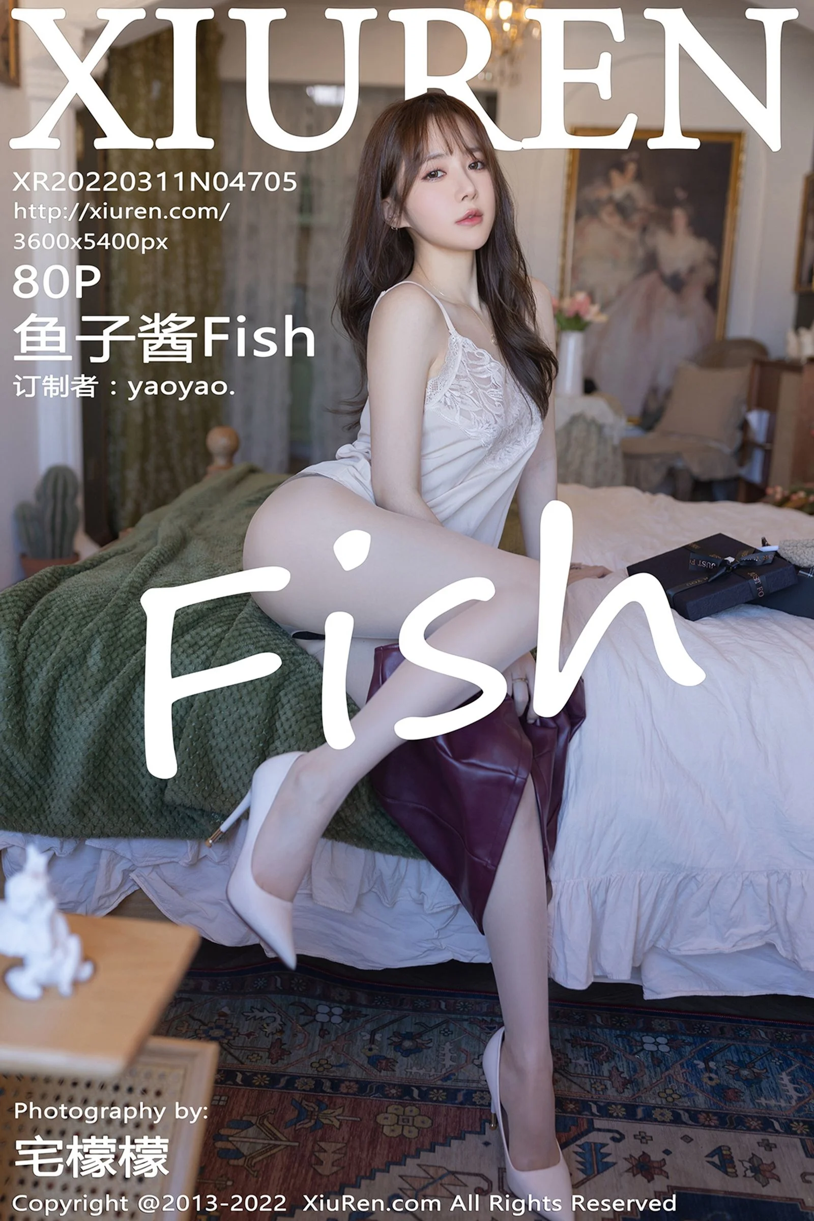 Yuzijiang Fish