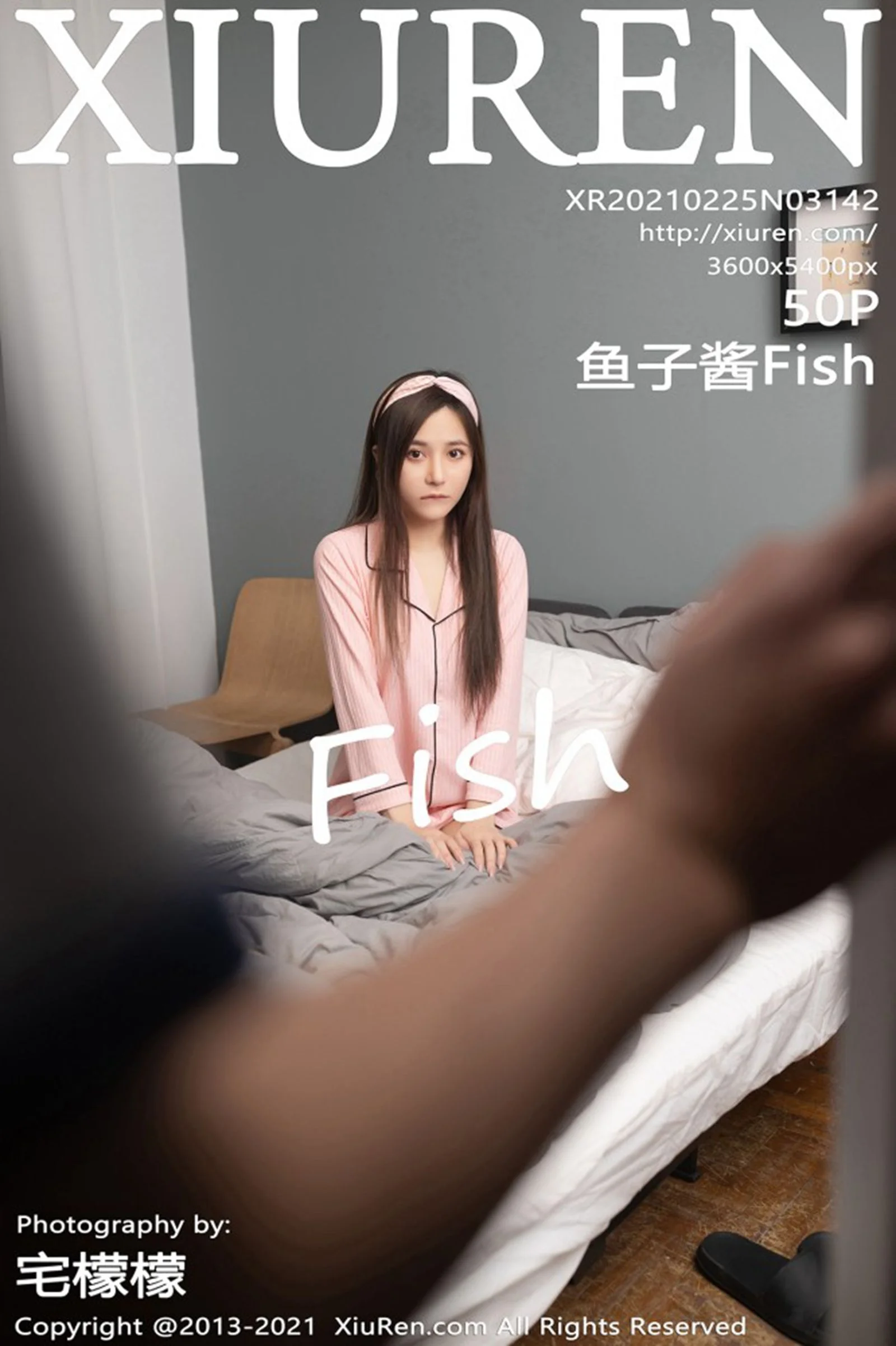 Yuzijiang Fish