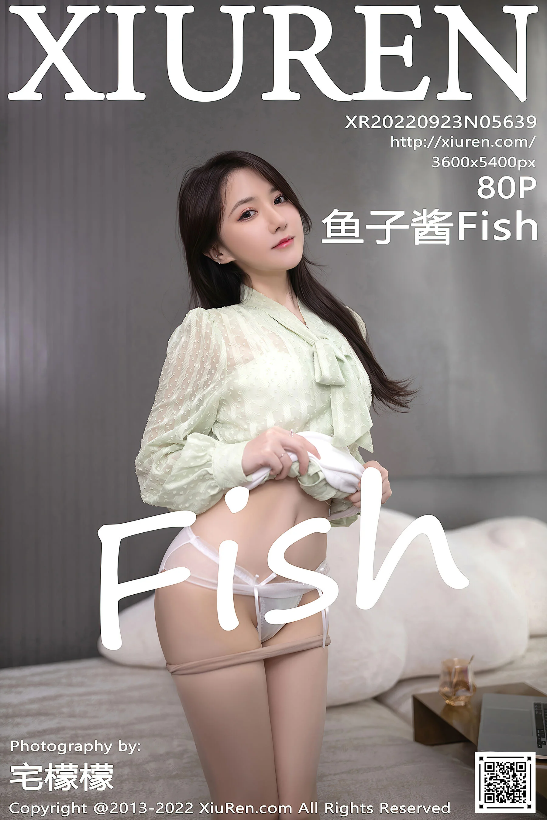 Yuzijiang Fish