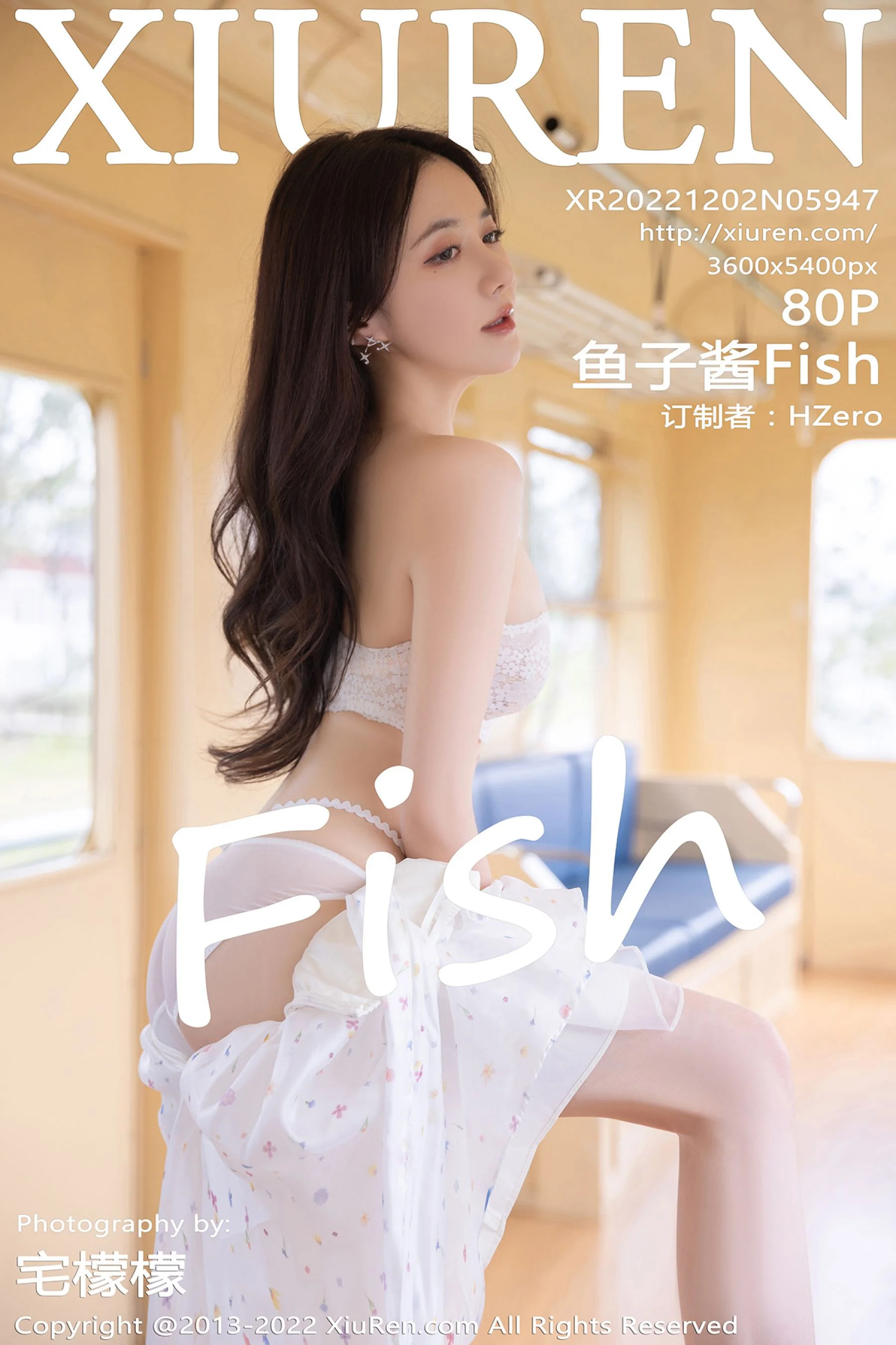 Yuzijiang Fish