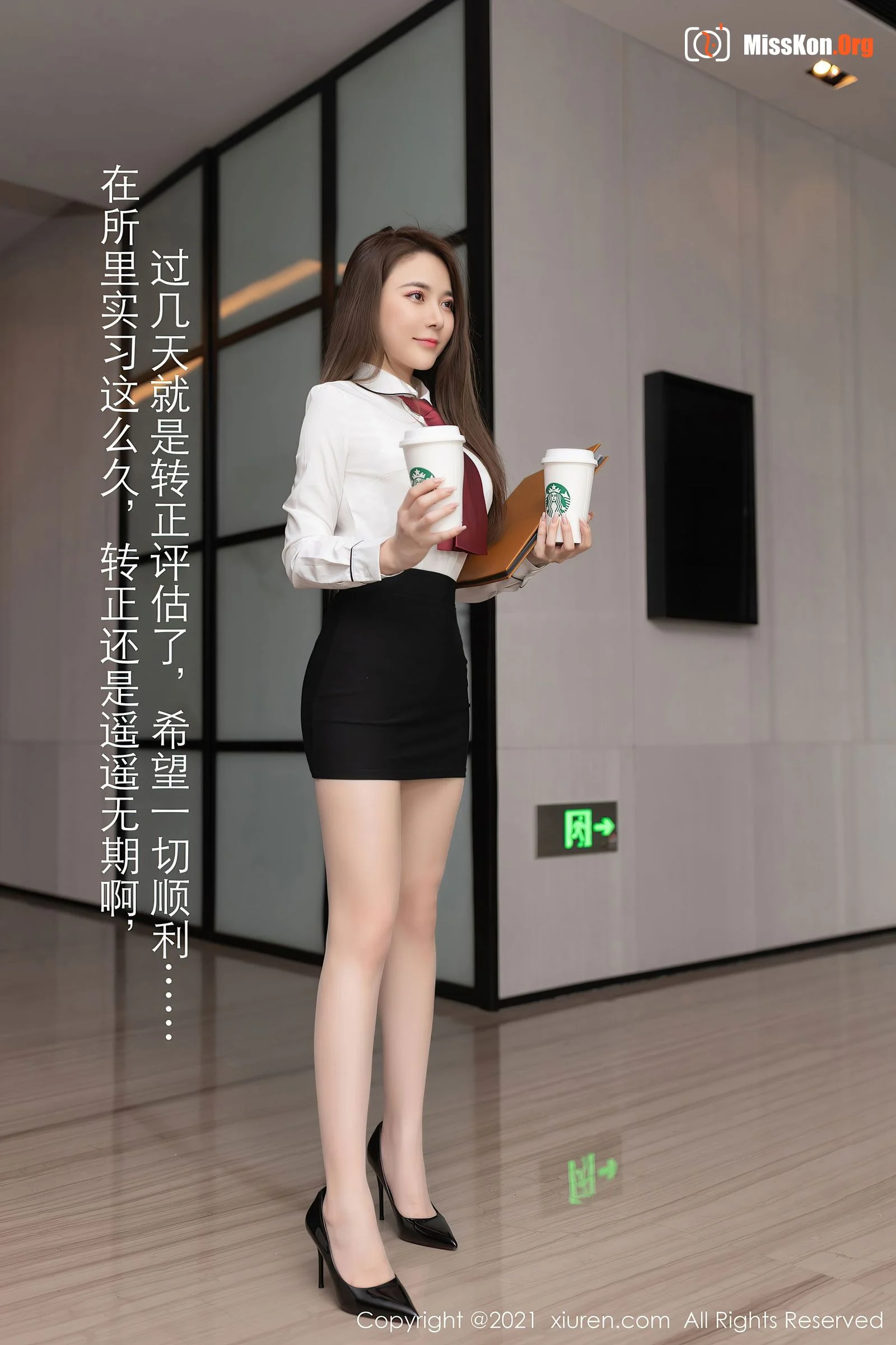 Yuzijiang Fish - Photo 2