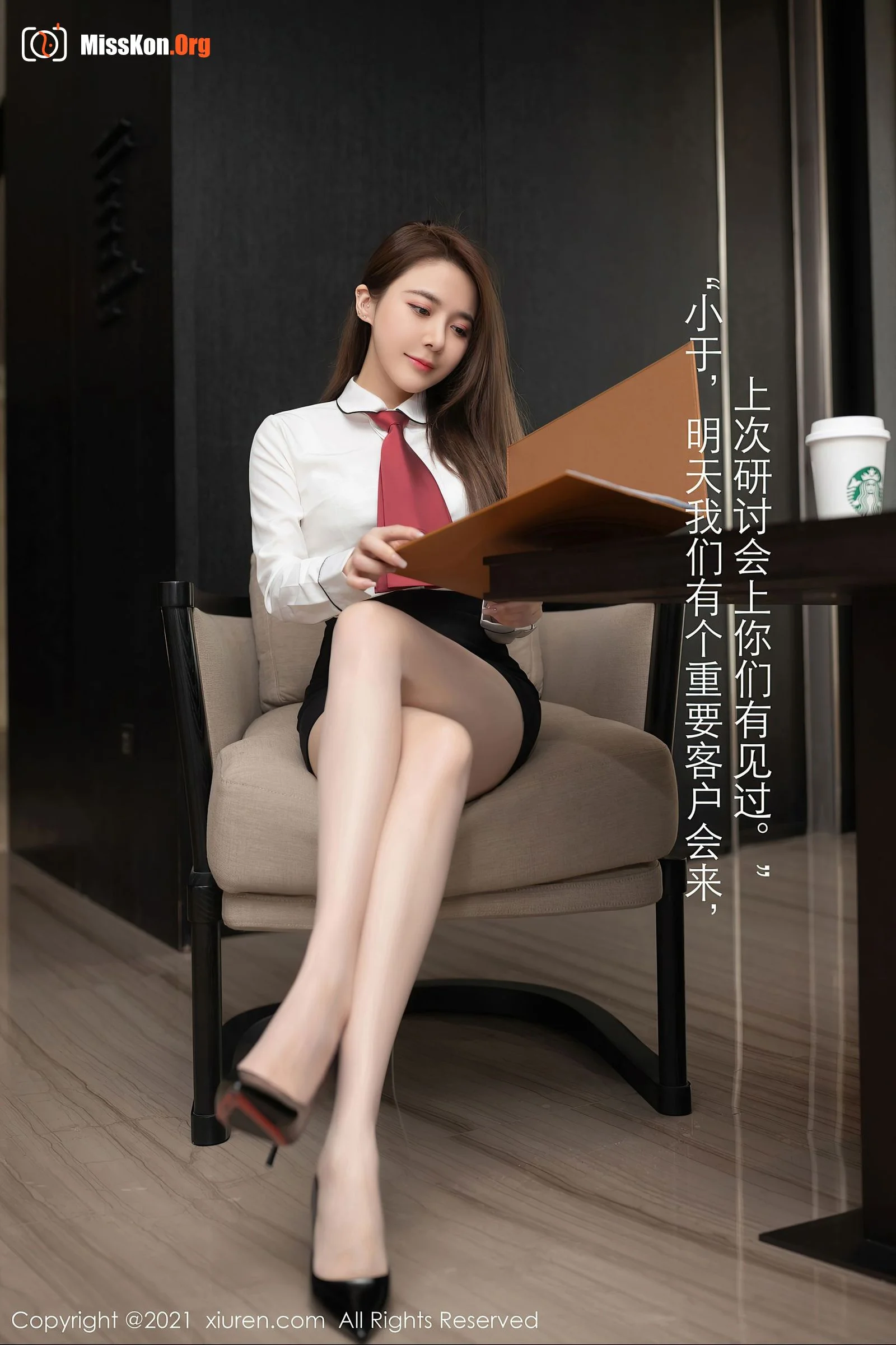 Yuzijiang Fish - Photo 6
