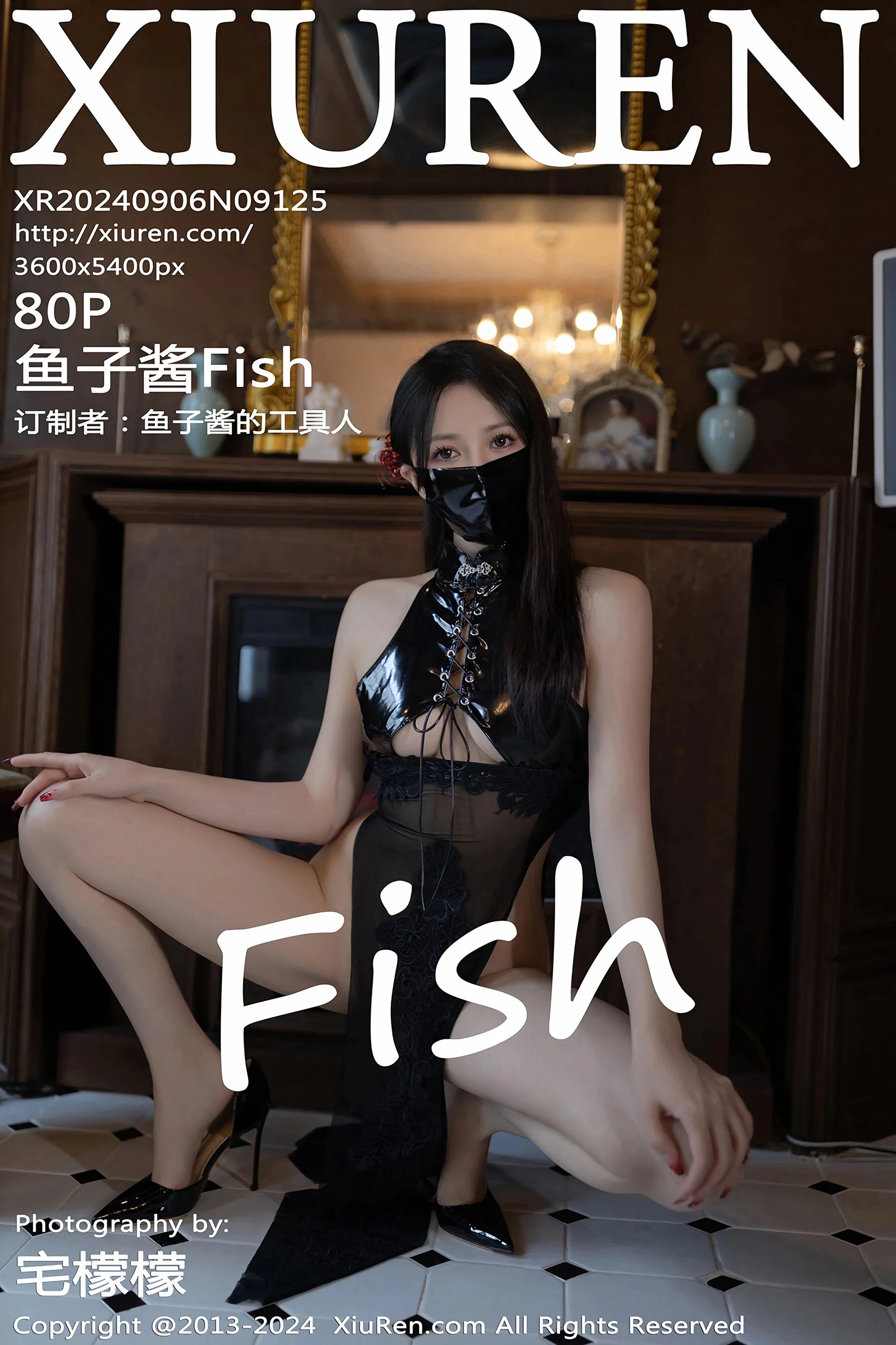Yuzijiang Fish