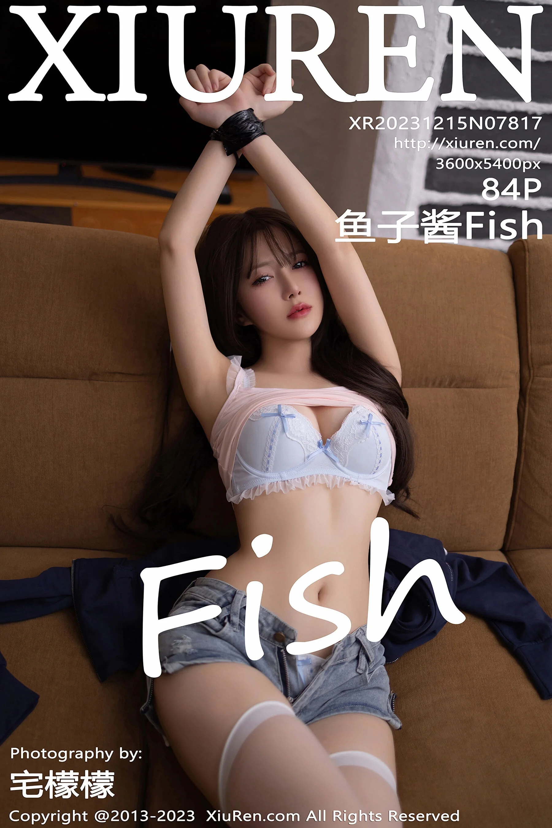 Yuzijiang Fish