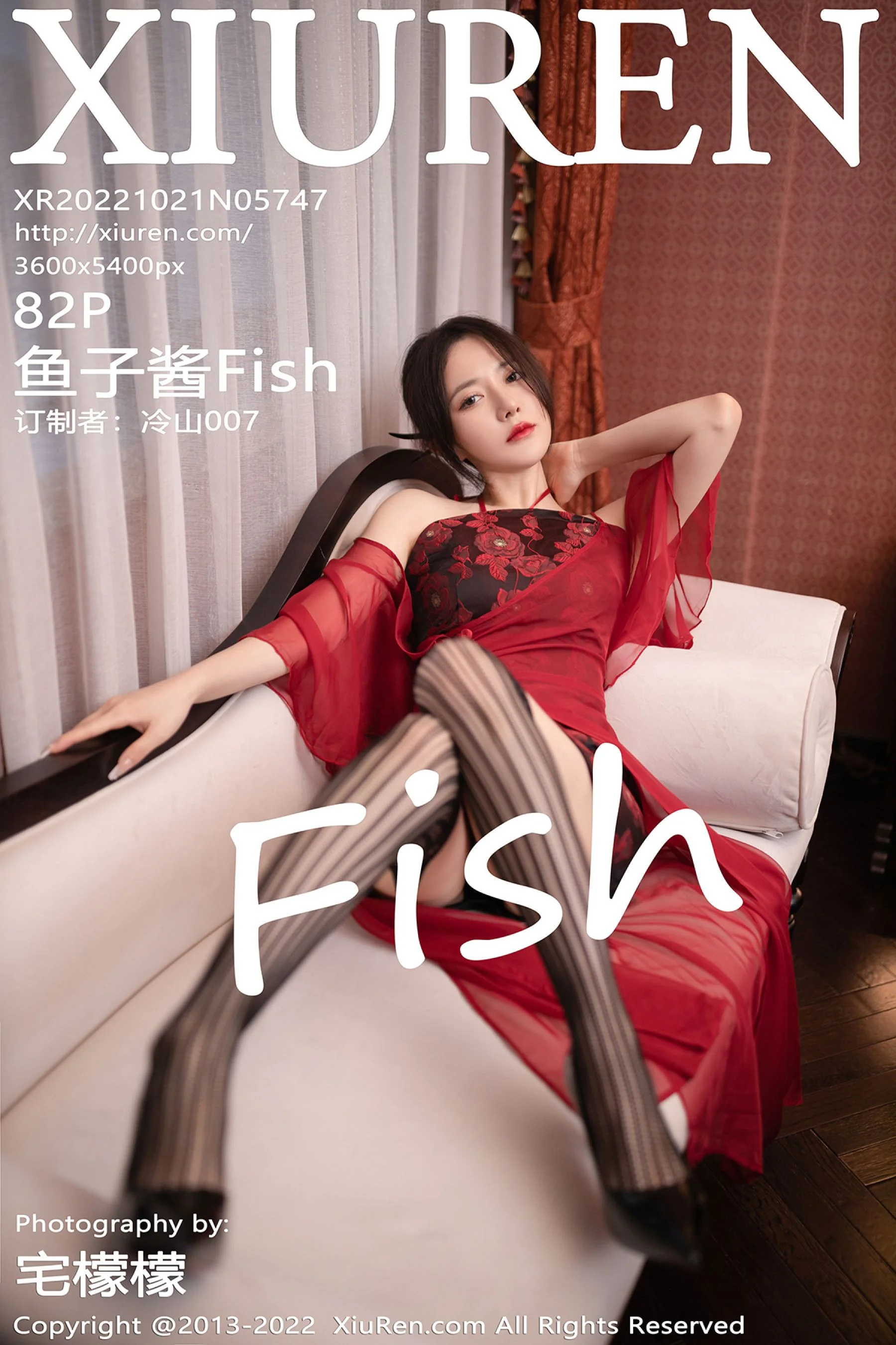 Yuzijiang Fish