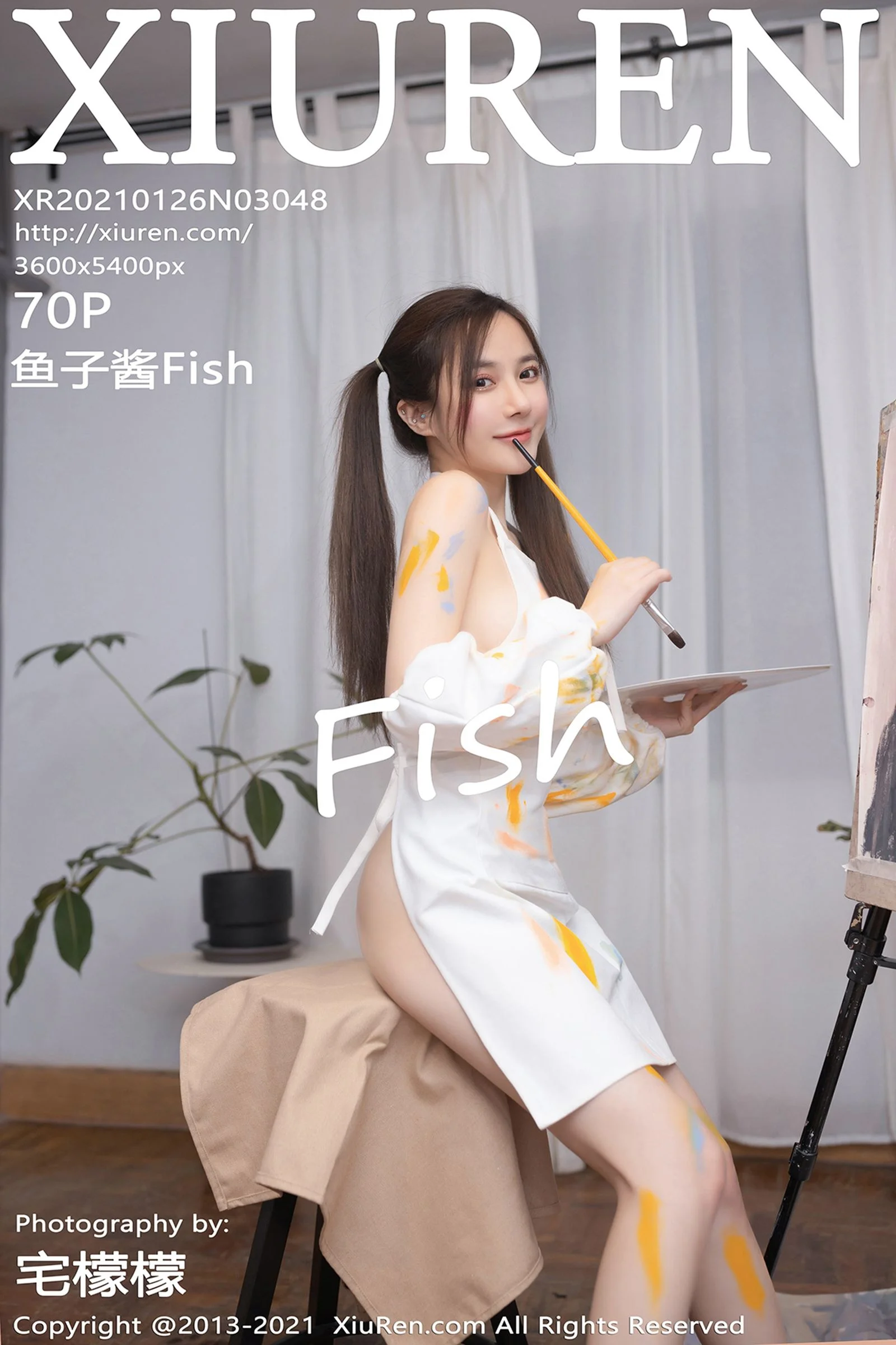 Yuzijiang Fish