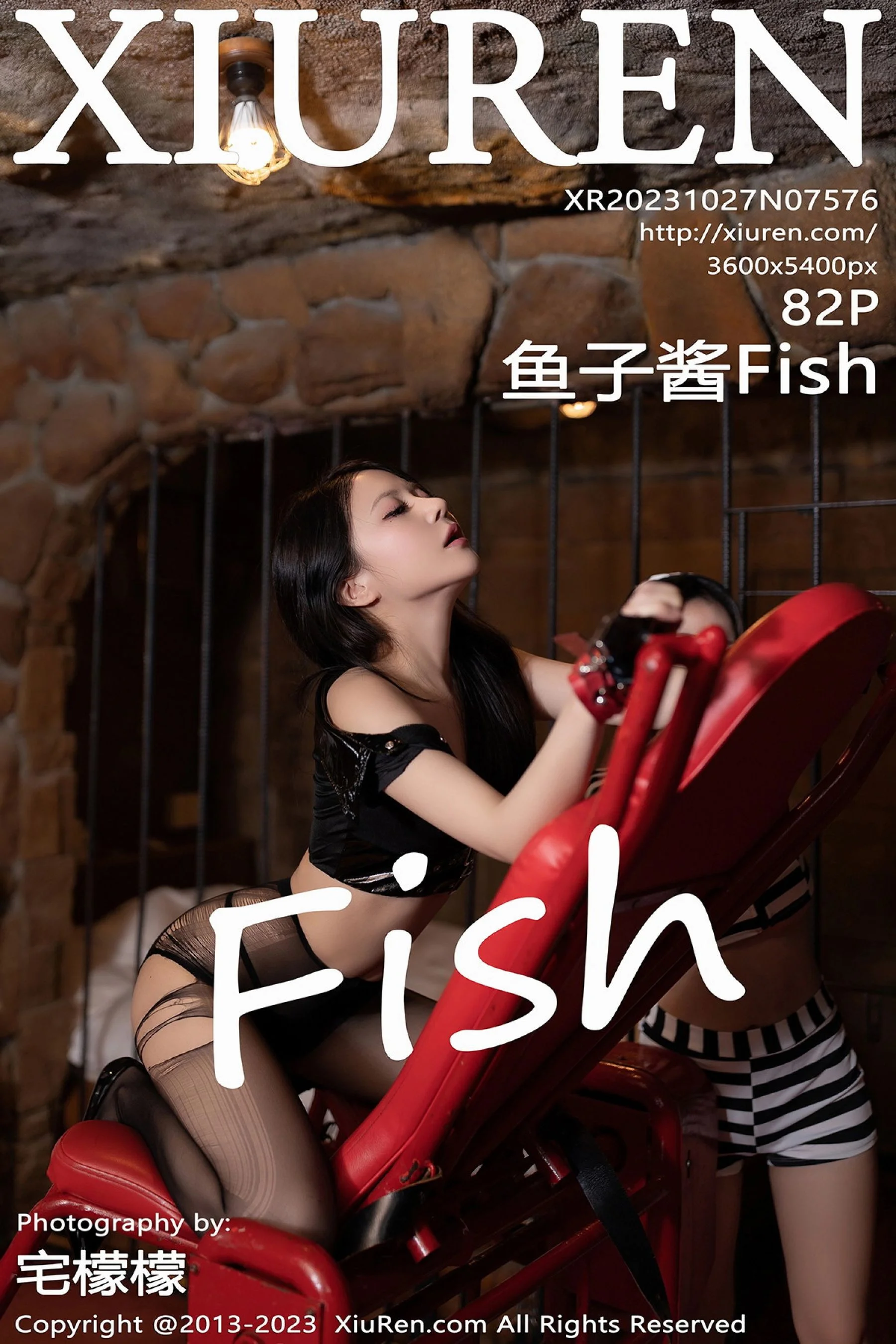 Yuzijiang Fish