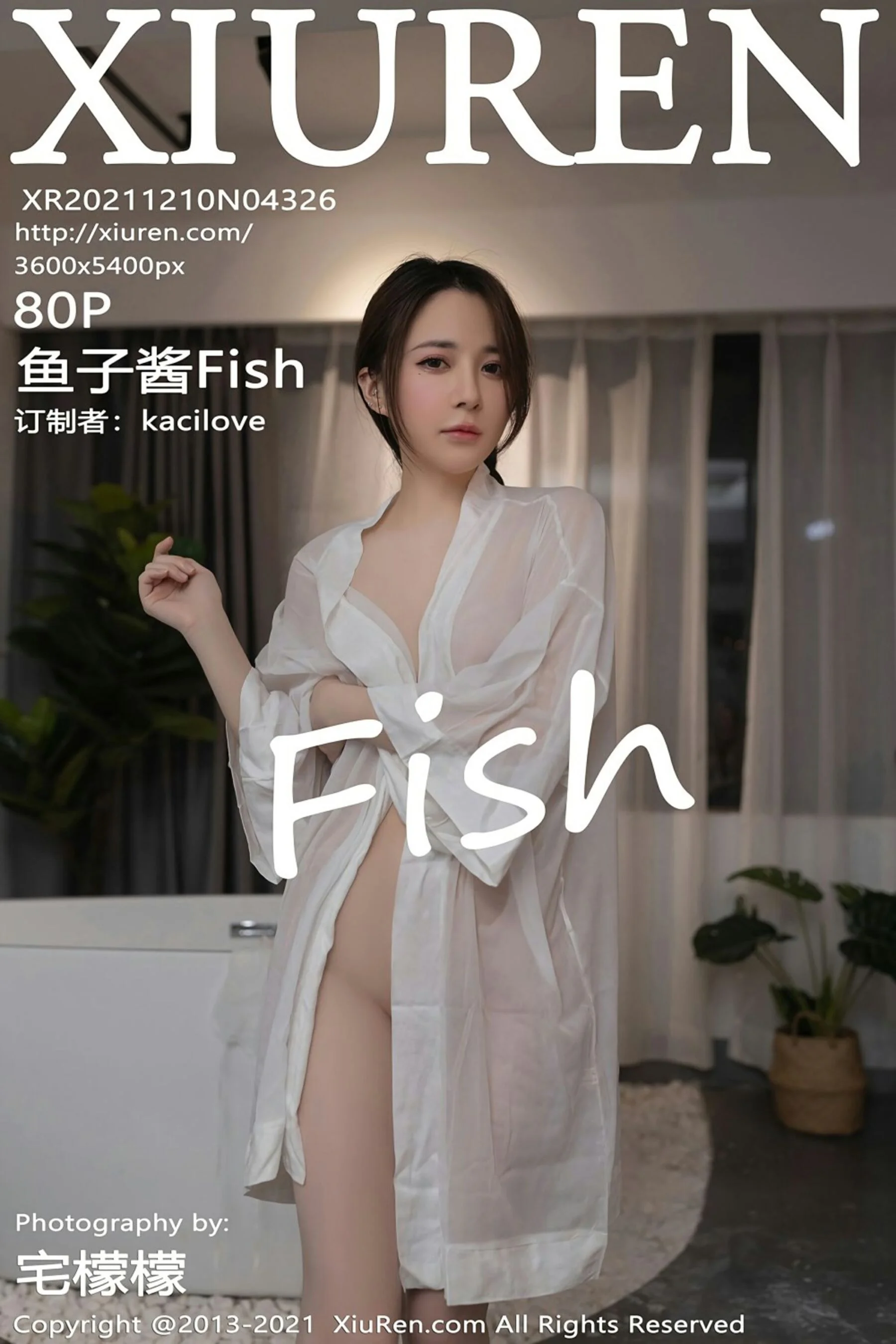 Yuzijiang Fish