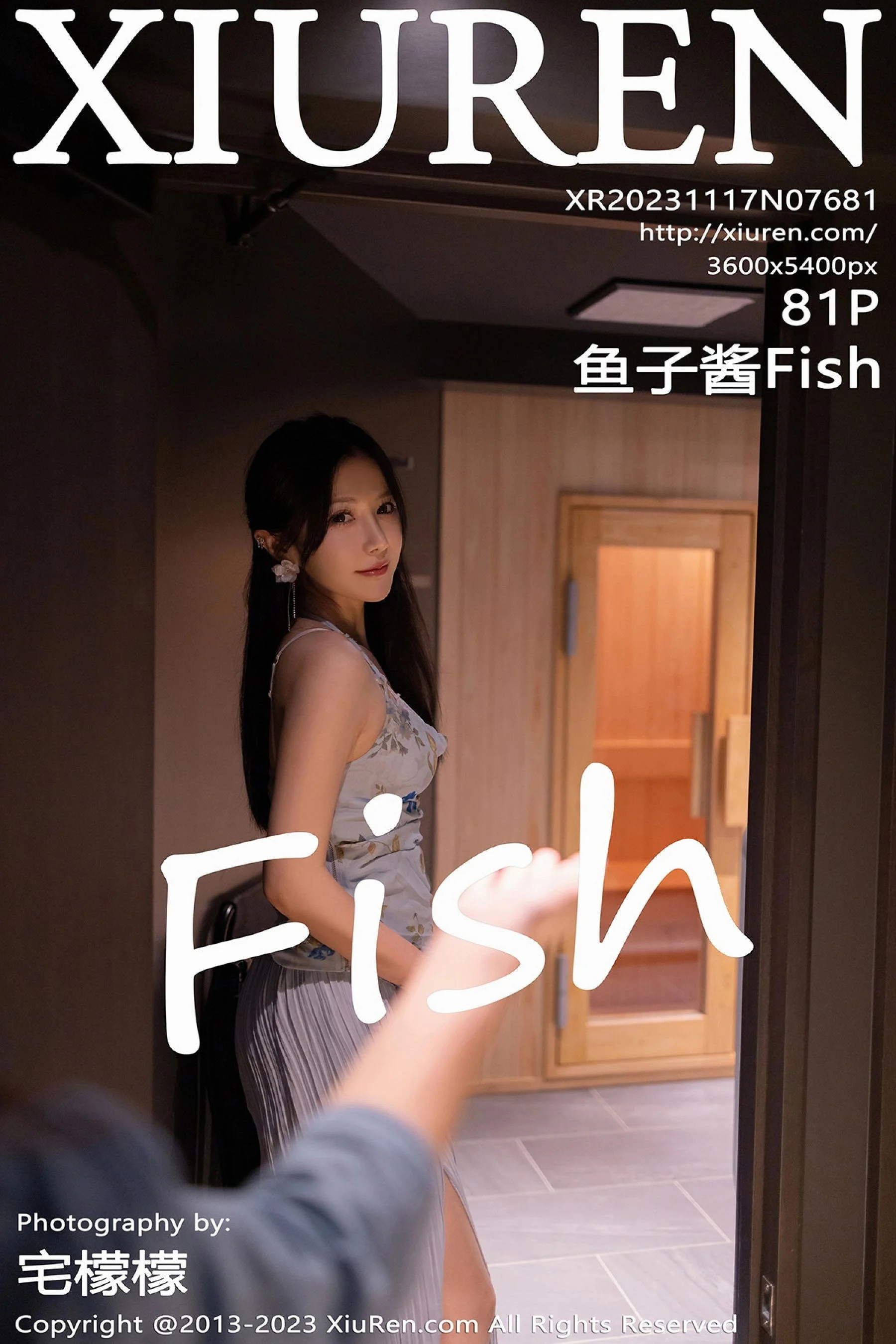 Yuzijiang Fish