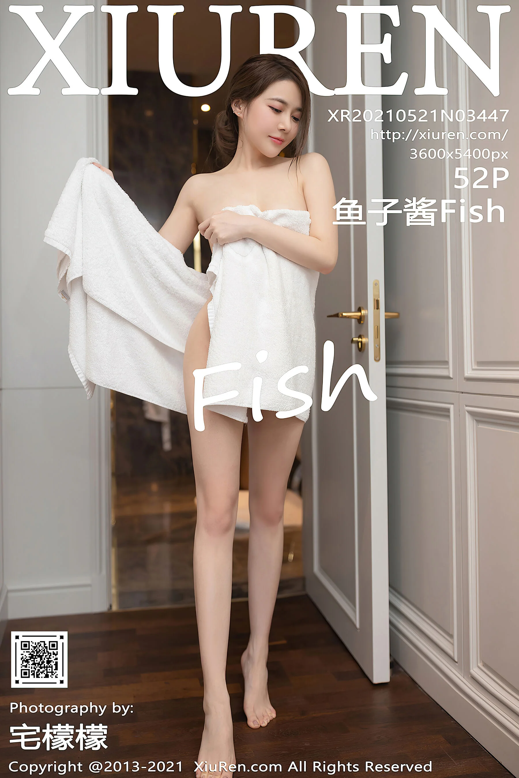Yuzijiang Fish